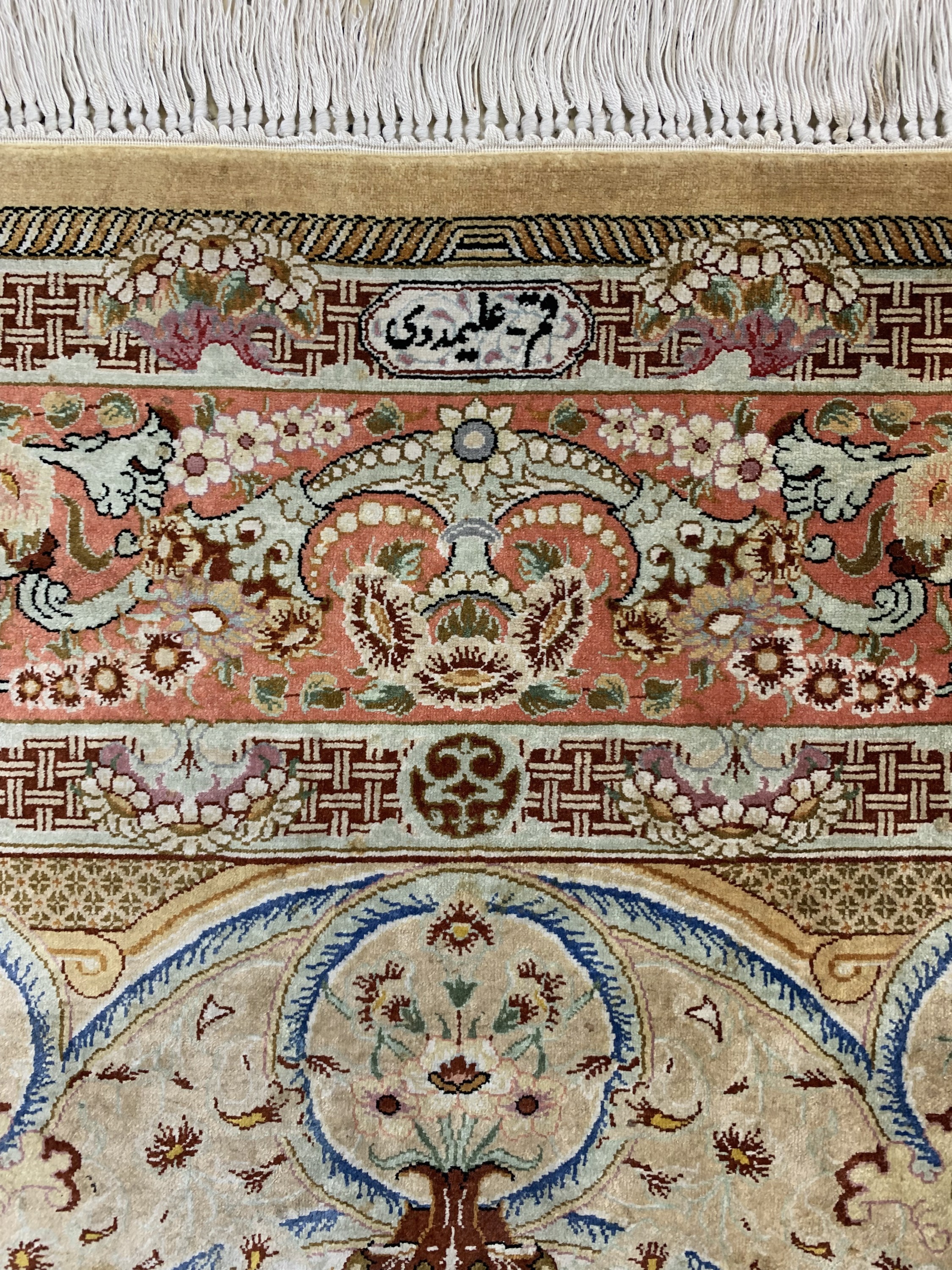Detail f: Ghom Seide fein, signiert, Persien, Ende 20.Jhd, reine Naturseide, ca. 200 x 131 cm, ca. 1,0 Mio. Kn/qm, EHZ: 1-2