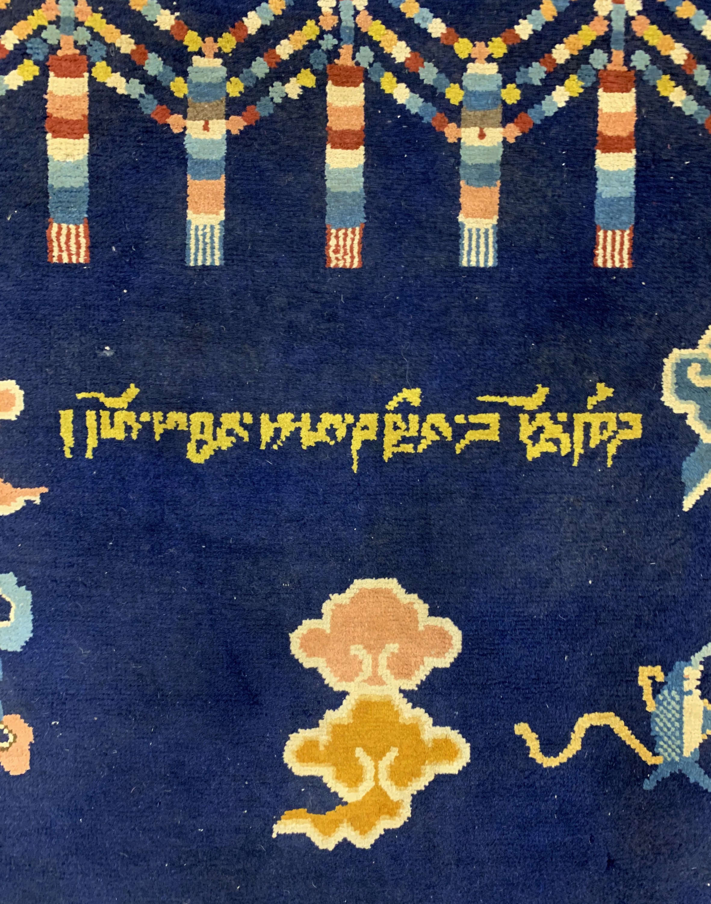 Detail d: Seltener Antiker Ning-Hsia, signiert Säulen-Tempelteppich , China, 19.Jhd, Wolle auf Baumwolle, ca. 444 x 120 cm, EHZ: 3