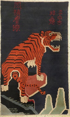 Image Antique "Tiger Carpet" signed, China, 19th century, wool on cotton, approx. 160 ...