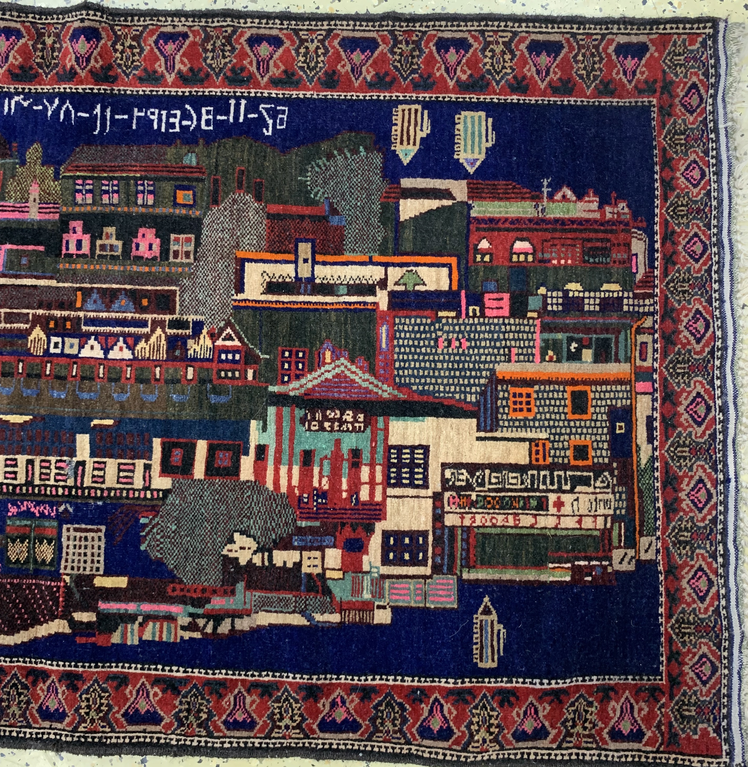 Detail a: Zakini, Afghanistan, Mitte 20.Jhd, Wolle auf Wolle, ca. 152 x 88 cm, 2 (kleines Loch)