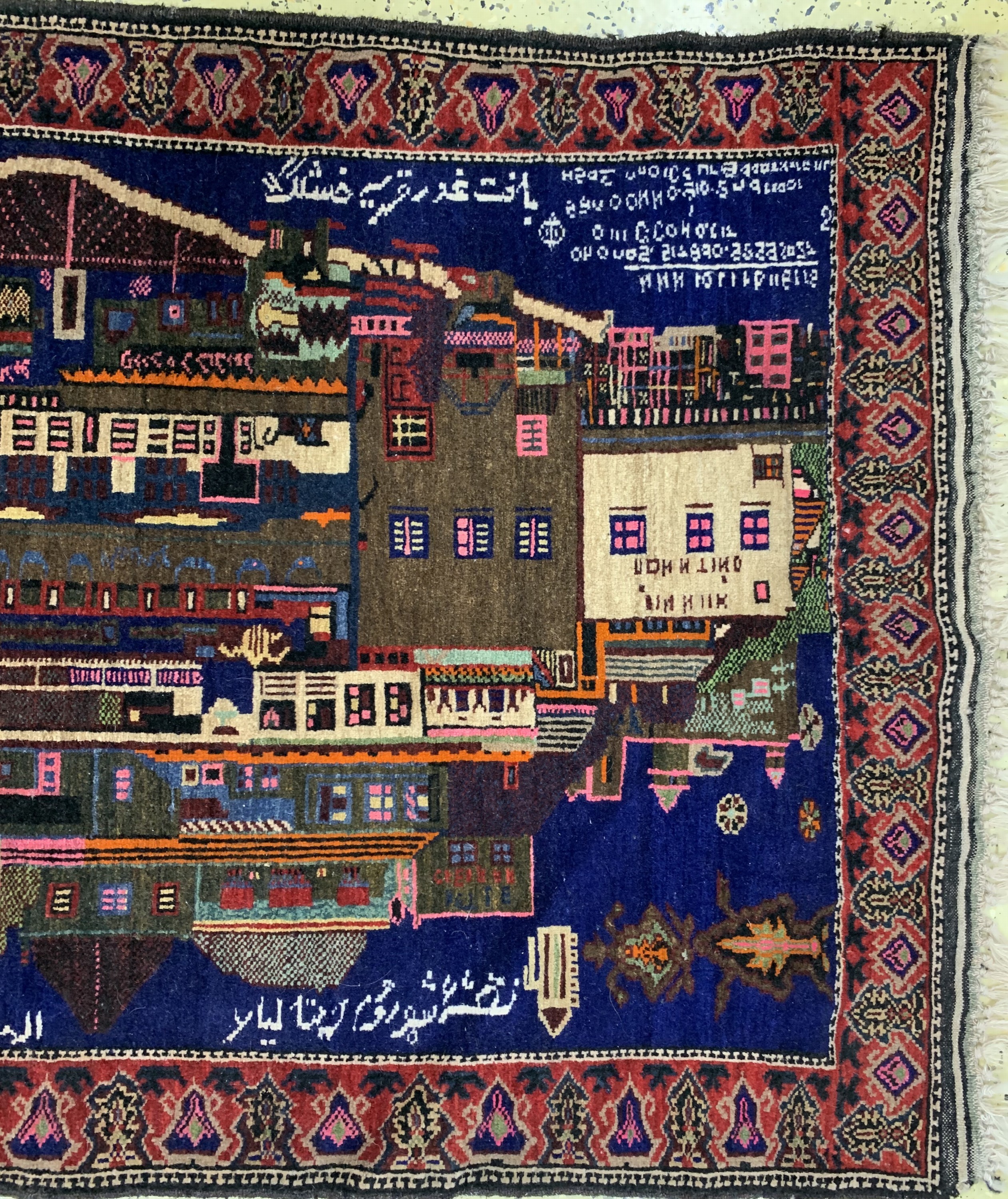 Detail b: Zakini, Afghanistan, Mitte 20.Jhd, Wolle auf Wolle, ca. 152 x 88 cm, 2 (kleines Loch)