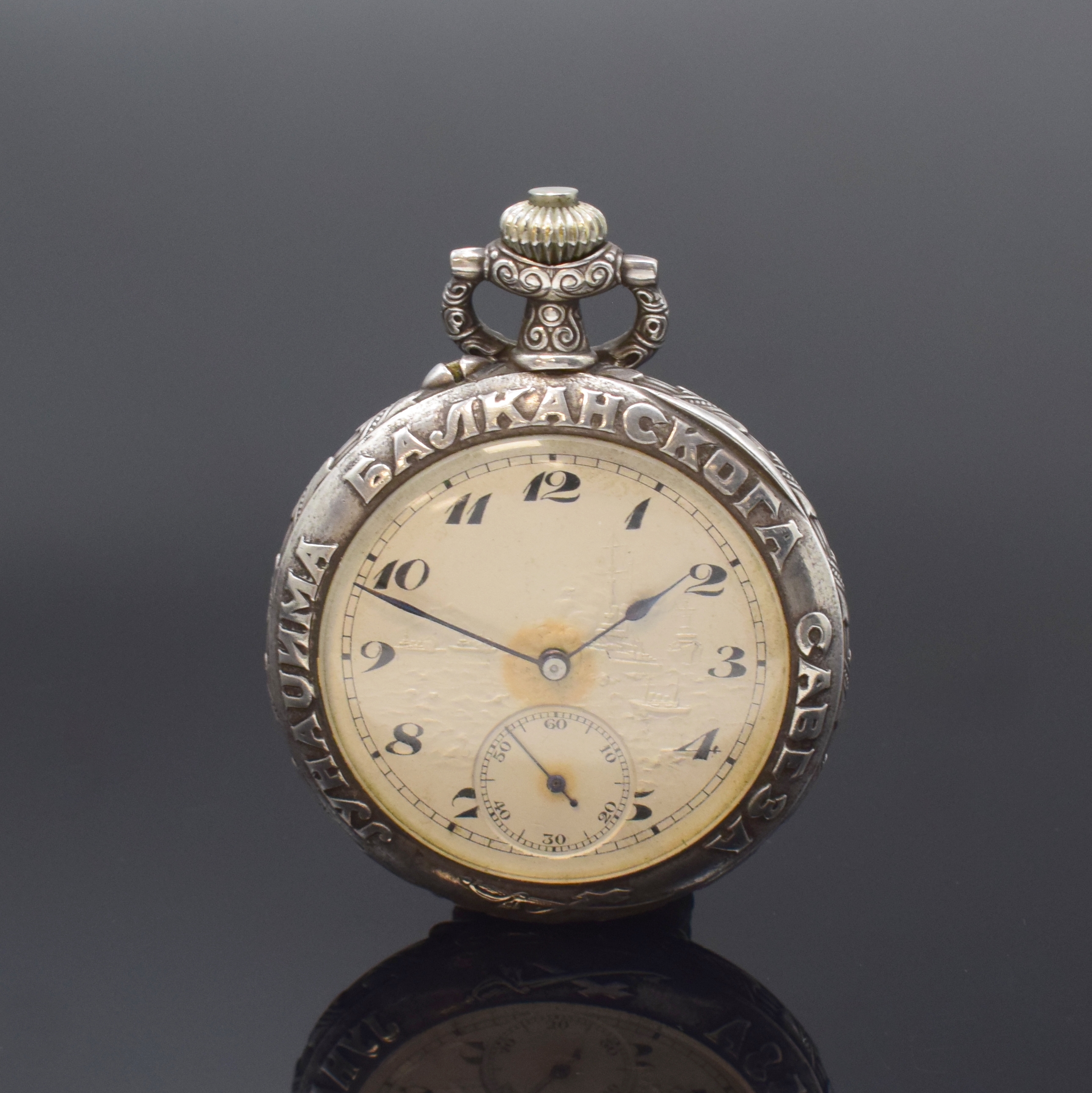 Chronometre Prima "Den Helden des Balkanbundes 1912/1913" offene Silbertaschenuhr, Schweiz um 1913, hochwertiges Relief-Geh., Lünette m. ...