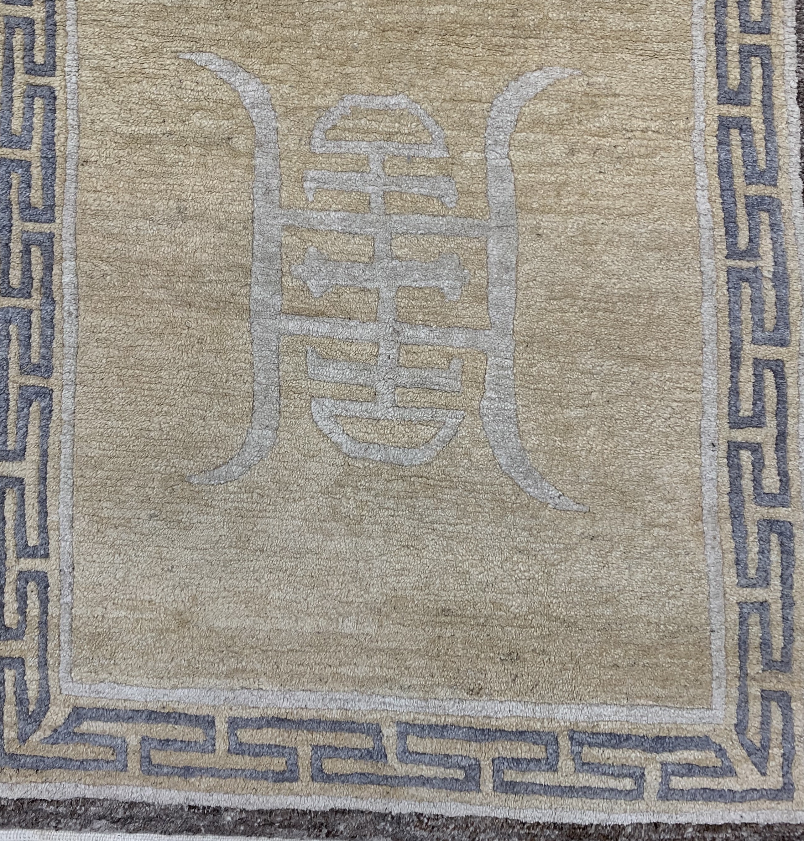 Detail b: Nepal alt, Mitte 20.Jhd, Wolle auf Baumwolle, ca. 135 x 70 cm, EHZ: 2