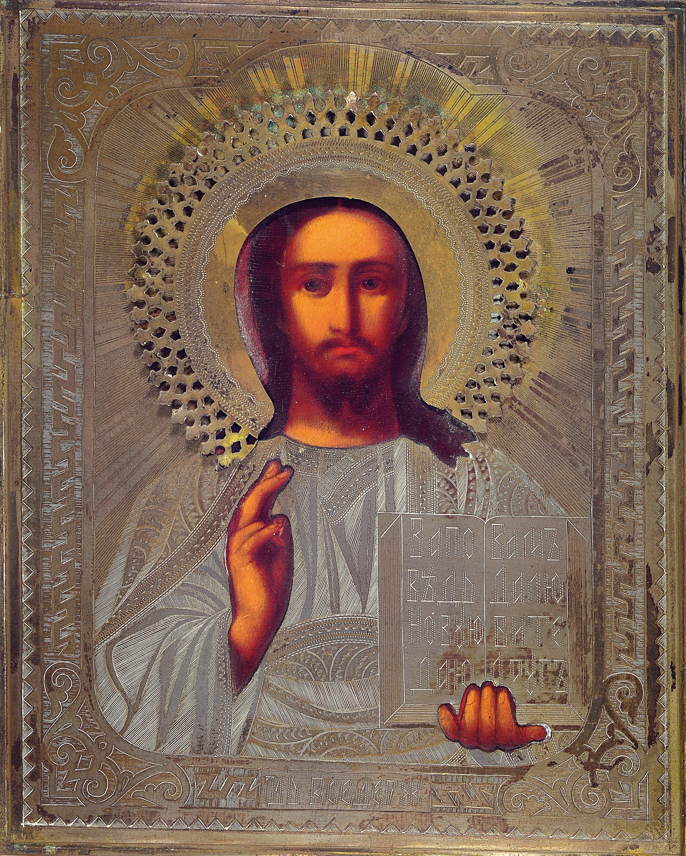 Ikone, Russland, um 1900, Christus Pantokrator, Tempera auf Holz, vergoldetes Metalloklad reich ziseliert u. guillochiert, ca. 22x18 cm