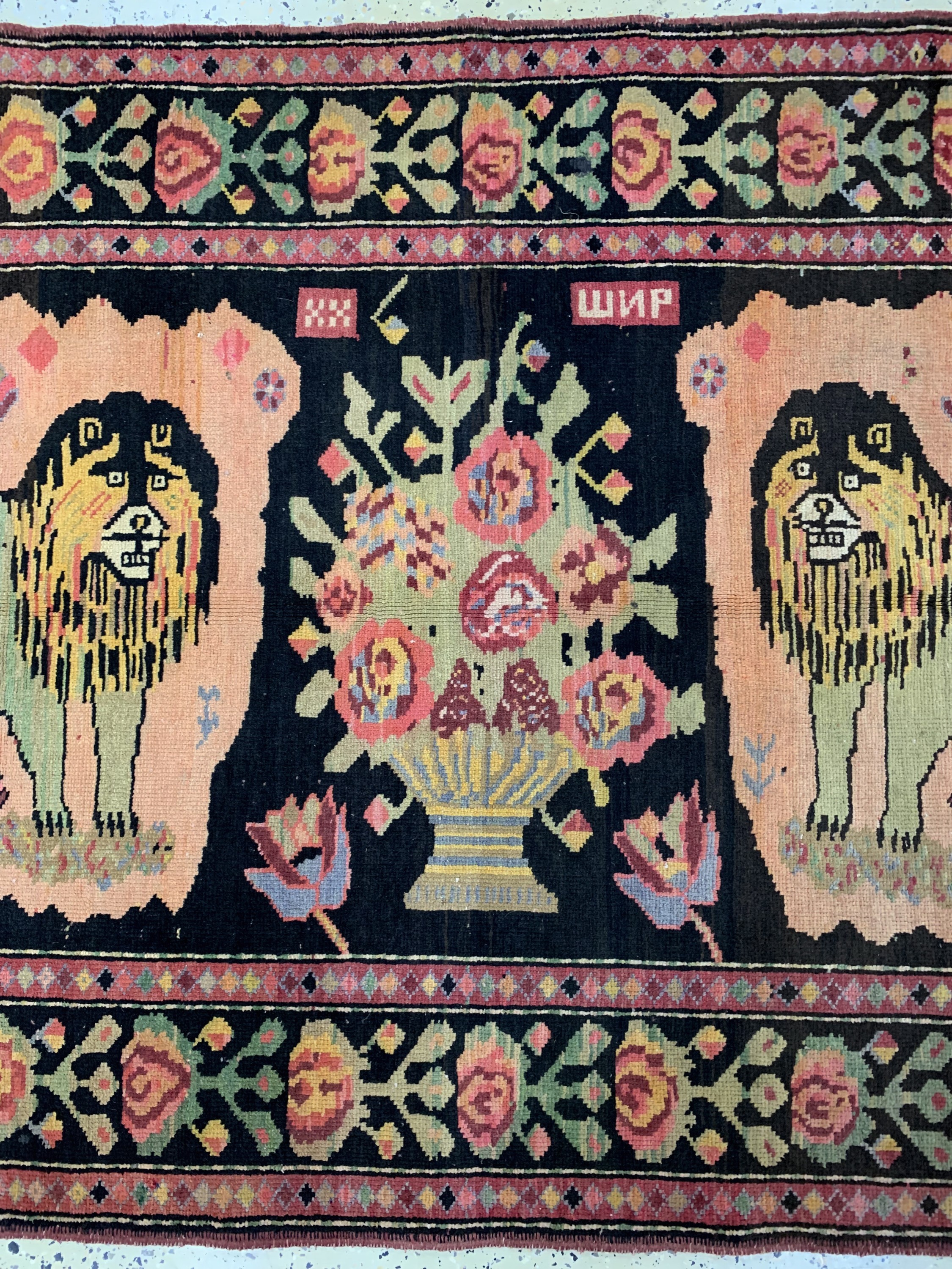 Detail b: Karabagh alt, Kaukasus, datiert 1966 , Wolle auf Baumwolle, ca. 267 x 131 cm, EHZ: 2