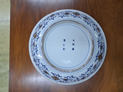 26847287a - Zwei große Teller, Japan, um 1900, Porzellan, blaue Unterglasurbemalung, rot und ...