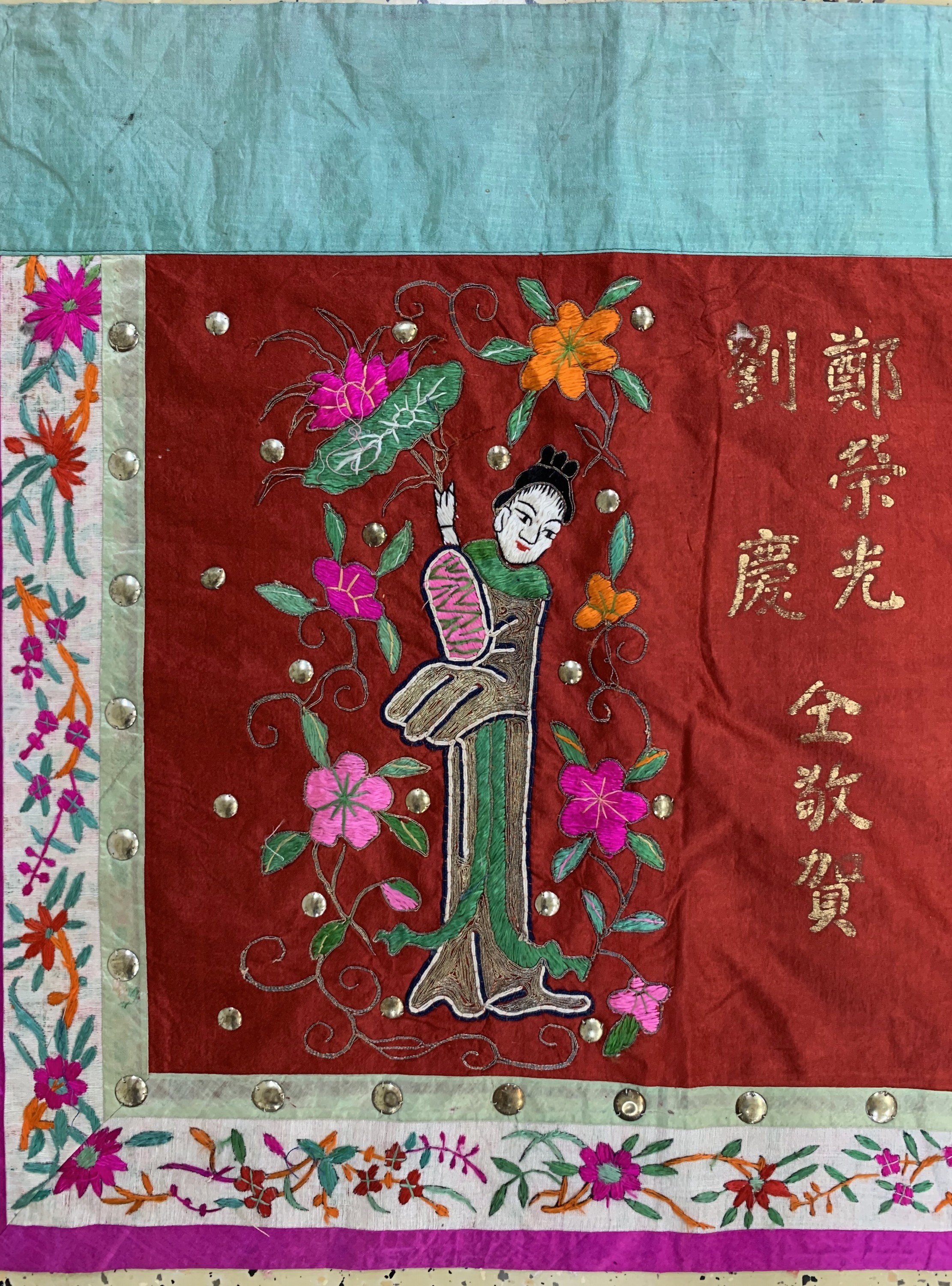 Detail e: Seide-Metall Stickerei, China, um 1920/1930, Seidenstickerei, ca. 290 x 64 cm, EHZ: 3, (kleine Löcher)