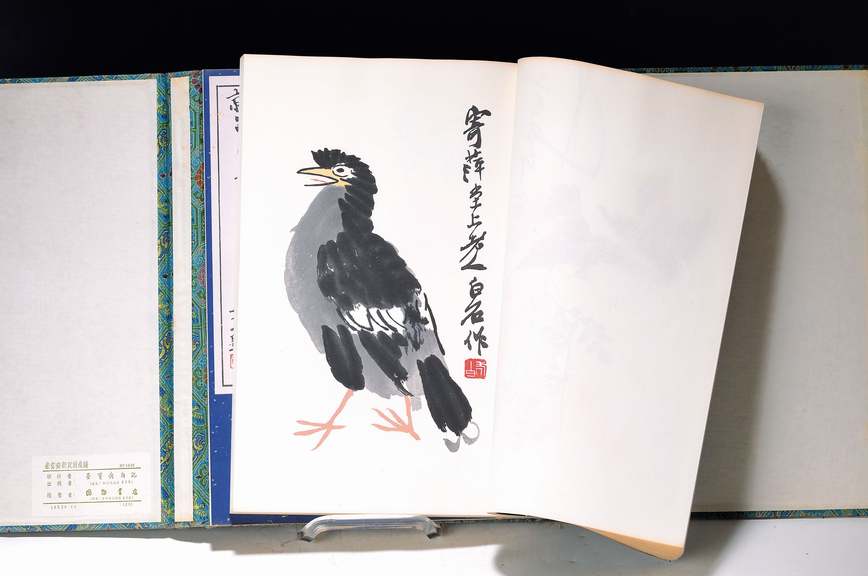 Qi Baishi (1864-1957), Peking 1955, Jung Pao Chai Hsin Chi Shih Chien und Jung Pao-Chai Hsin Chi, 2 Blockbücher enthalten ca. 80 Drucke der ...