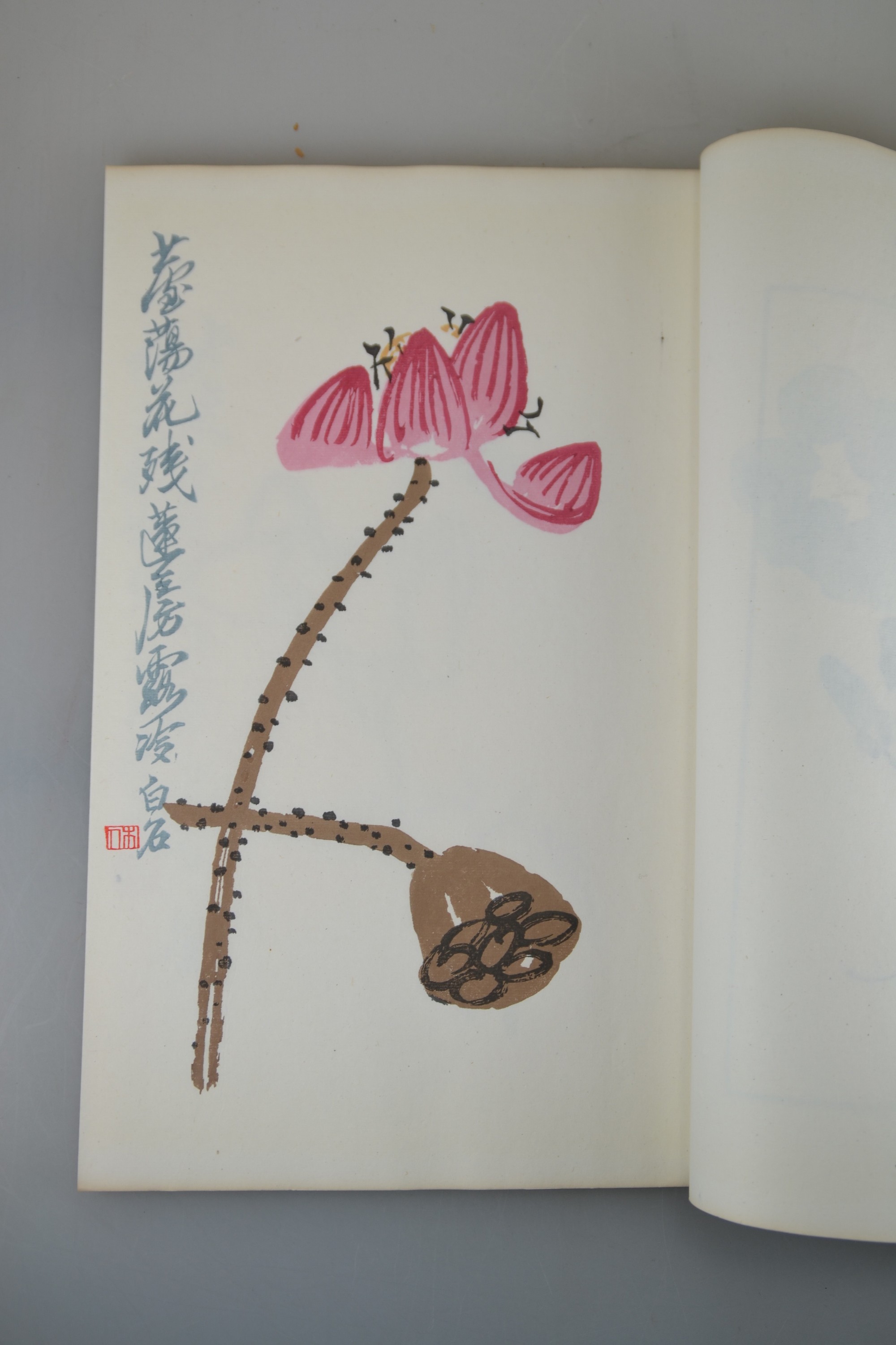 Detail f: Qi Baishi (1864-1957), Peking 1955, Jung Pao Chai Hsin Chi Shih Chien und Jung Pao-Chai Hsin Chi, 2 Blockbücher enthalten ca. 80 Drucke der ...