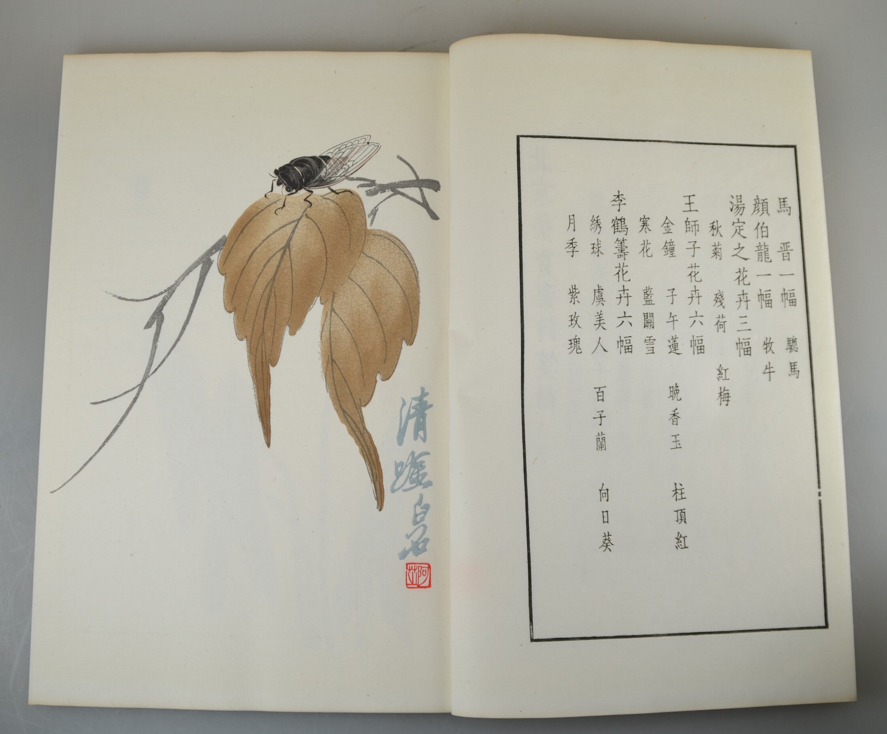 Detail l: Qi Baishi (1864-1957), Peking 1955, Jung Pao Chai Hsin Chi Shih Chien und Jung Pao-Chai Hsin Chi, 2 Blockbücher enthalten ca. 80 Drucke der ...