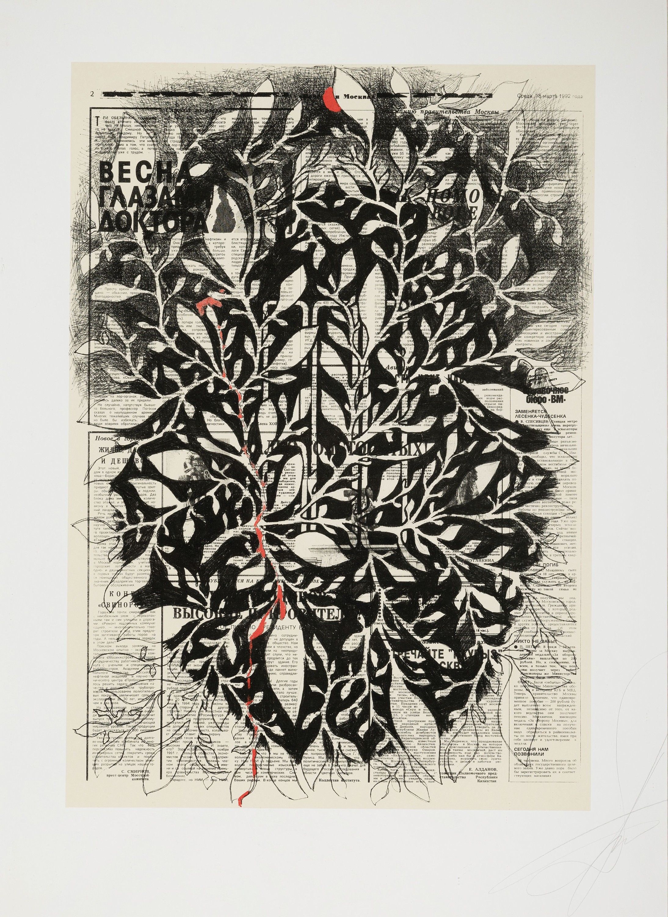Dimitri Prigov, 1940-2007 Moskau, Dynamic of the God Stadium V, zweifarbige Serigraphie auf russischem Zeitungspapier, rechts unten sign., ca. ...