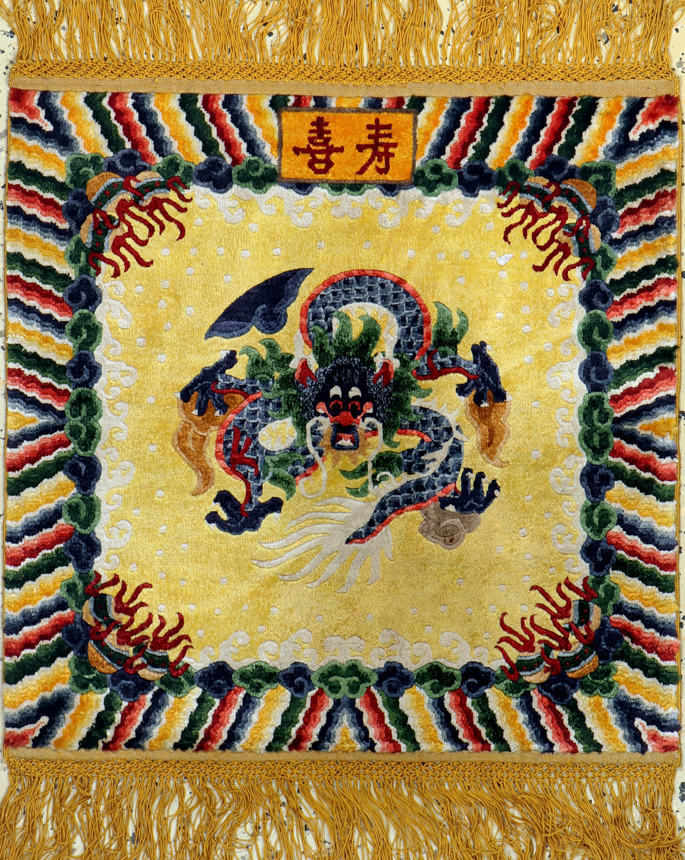 "Drachen-Teppich"Seide, China, Mitte 20.Jhd, reine Naturseide, ca. 64 x 64 cm, EHZ:2