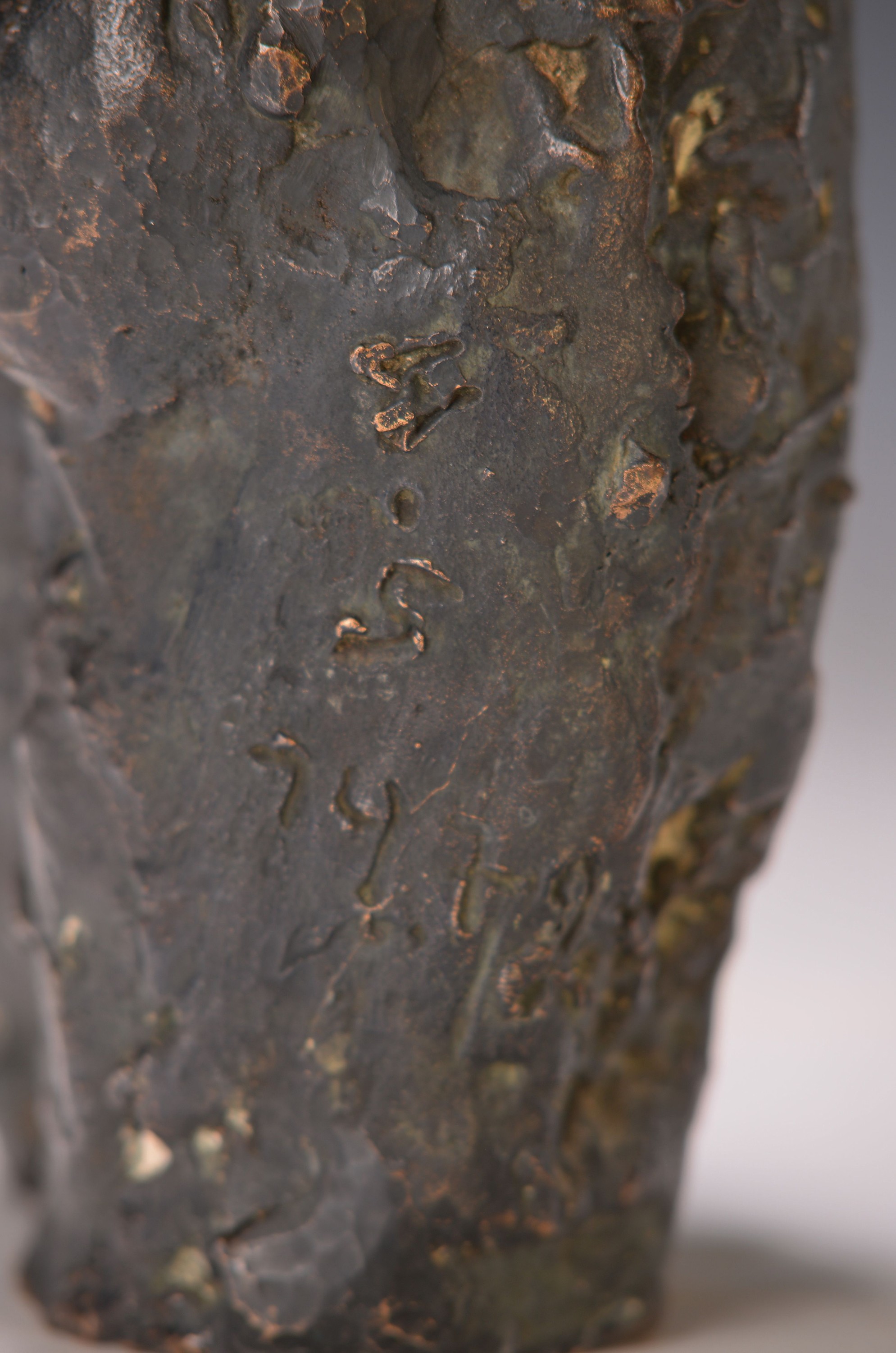 Detail l: Holz, Bildhauer der Nachkriegszeit, datiert 1979, Bronze, patiniert, aufrechter männlicher Torso, non finite Oberflächenstruktur, am Bein signiert ...