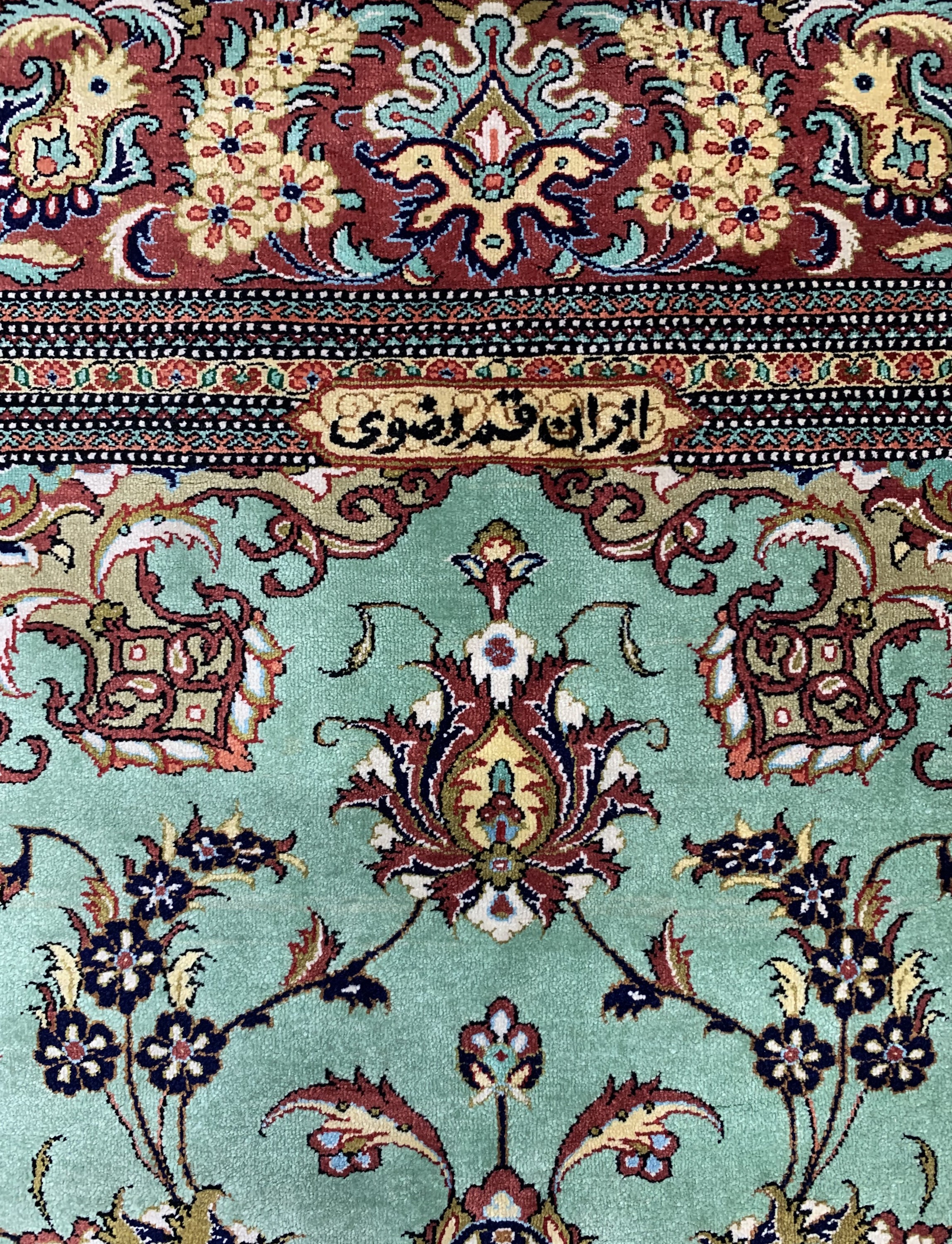 Detail f: Ghom Seide fein Persien, signiert(Rasawi), Ende 20.Jhd, reine Naturseide, ca. 225 x 142 cm, ca. 1,0 Mio. Kn/qm, EHZ: 1-2