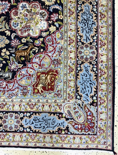 26879938a - Kerman´Königskrone´, Persien, Mitte 20.Jhd, Wolle auf Baumwolle, ca. 290 x 205 cm, ...