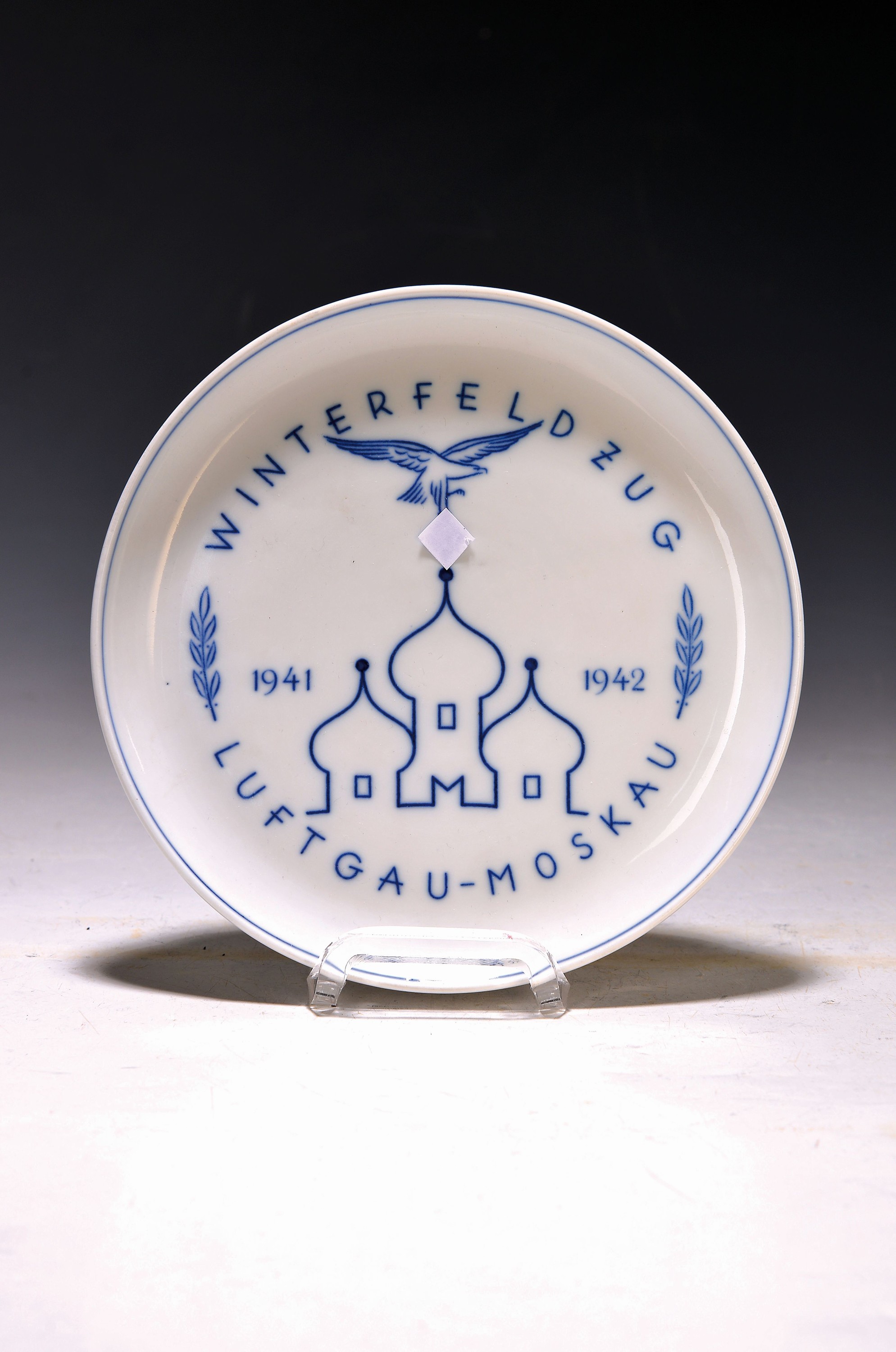 Erinnerungsteller, Meissen, 1941-42, blau unter der Glasur: Winterfeldzug 1941-1942 Luftgau-Moskau, D. ca. 17cm