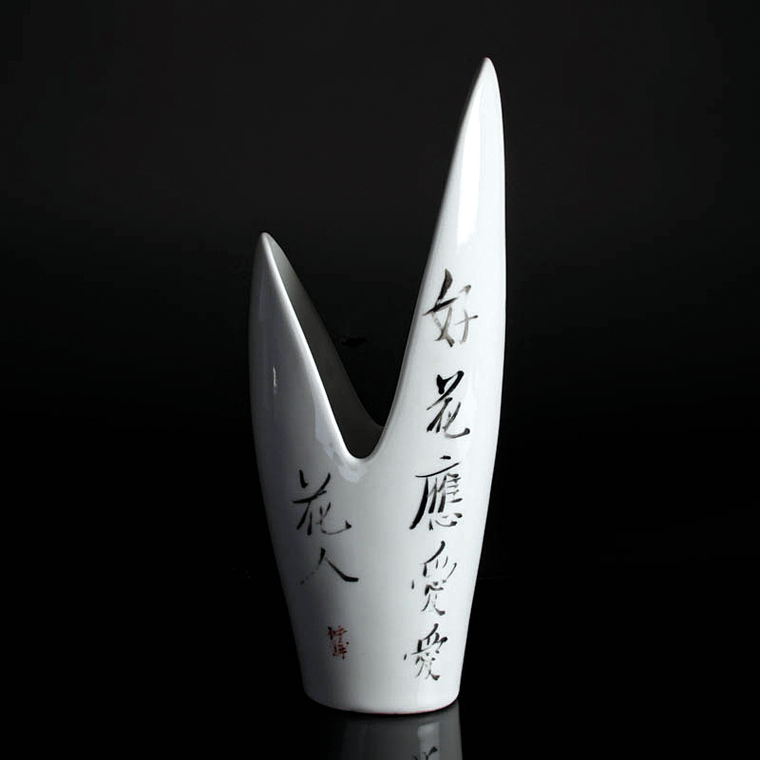 sog. Haifischvase, Rosenthal, 1950er Jahre, Rosenthal Kunstabteilung Selb, chinesische Schriftzeichen, Entwurf wohl Hans Stangl, H. ca. 28 cm