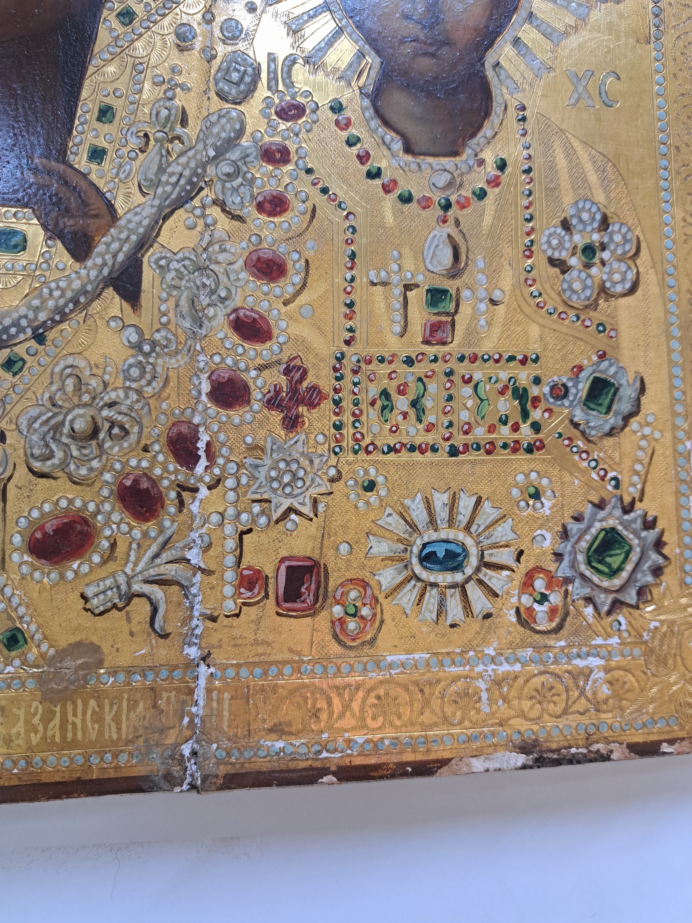 Detail s: Große Ikone, Russland, 2. Hälfte 19. Jh., Mutter Gottes mit Kind, Hodegetria, reiche Goldprägung,, beschädigt, 53x44 cm