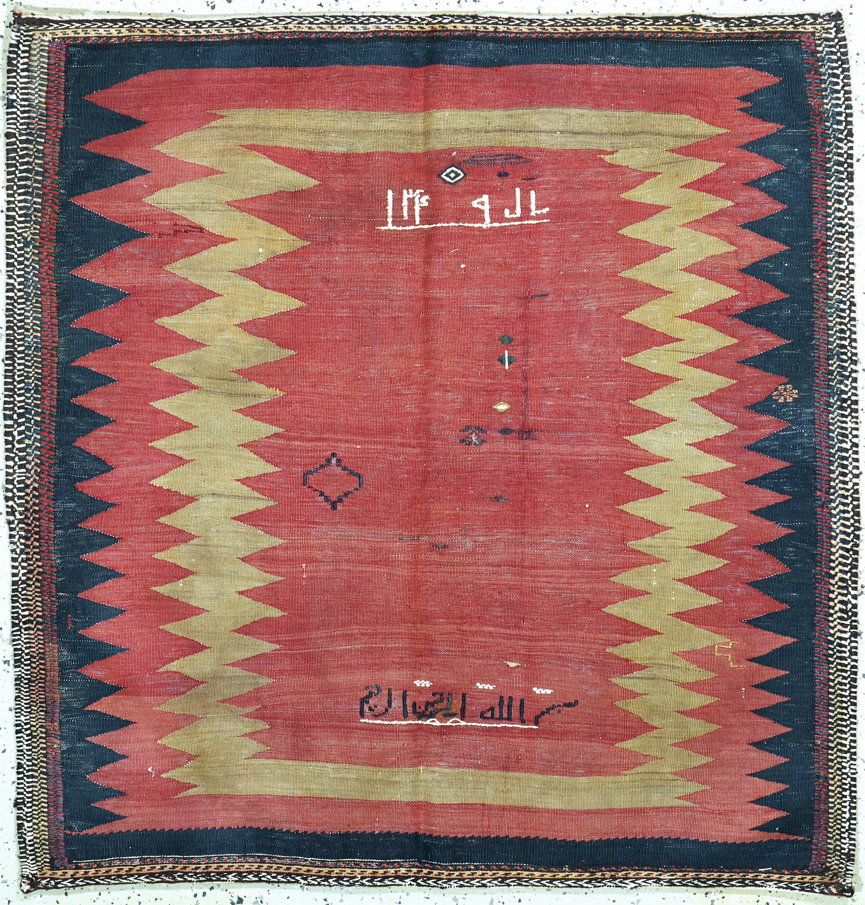 Afschar"Rukorsi", Persien, datiert 1349(1970), Wolle auf Wolle, ca. 130 x 128 cm,EHZ: 2