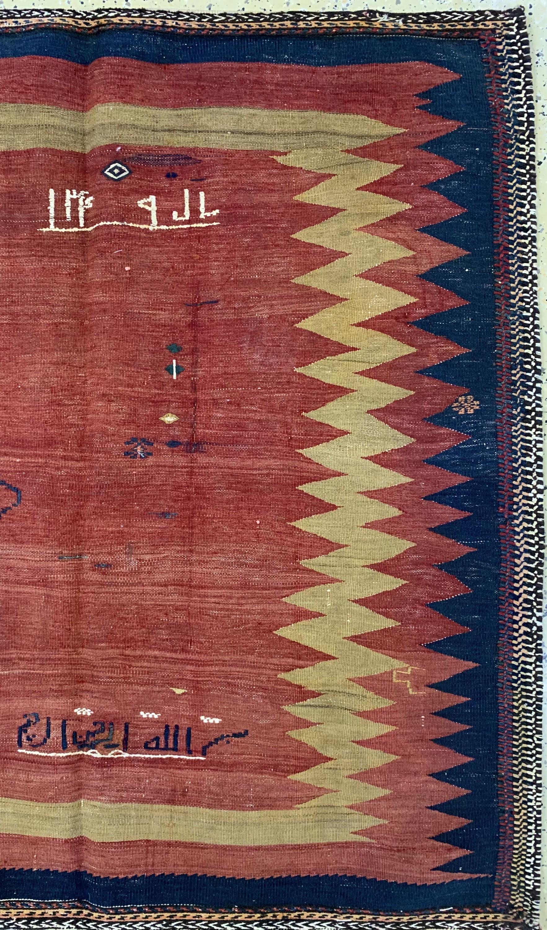 Detail a: Afschar"Rukorsi", Persien, datiert 1349(1970), Wolle auf Wolle, ca. 130 x 128 cm,EHZ: 2