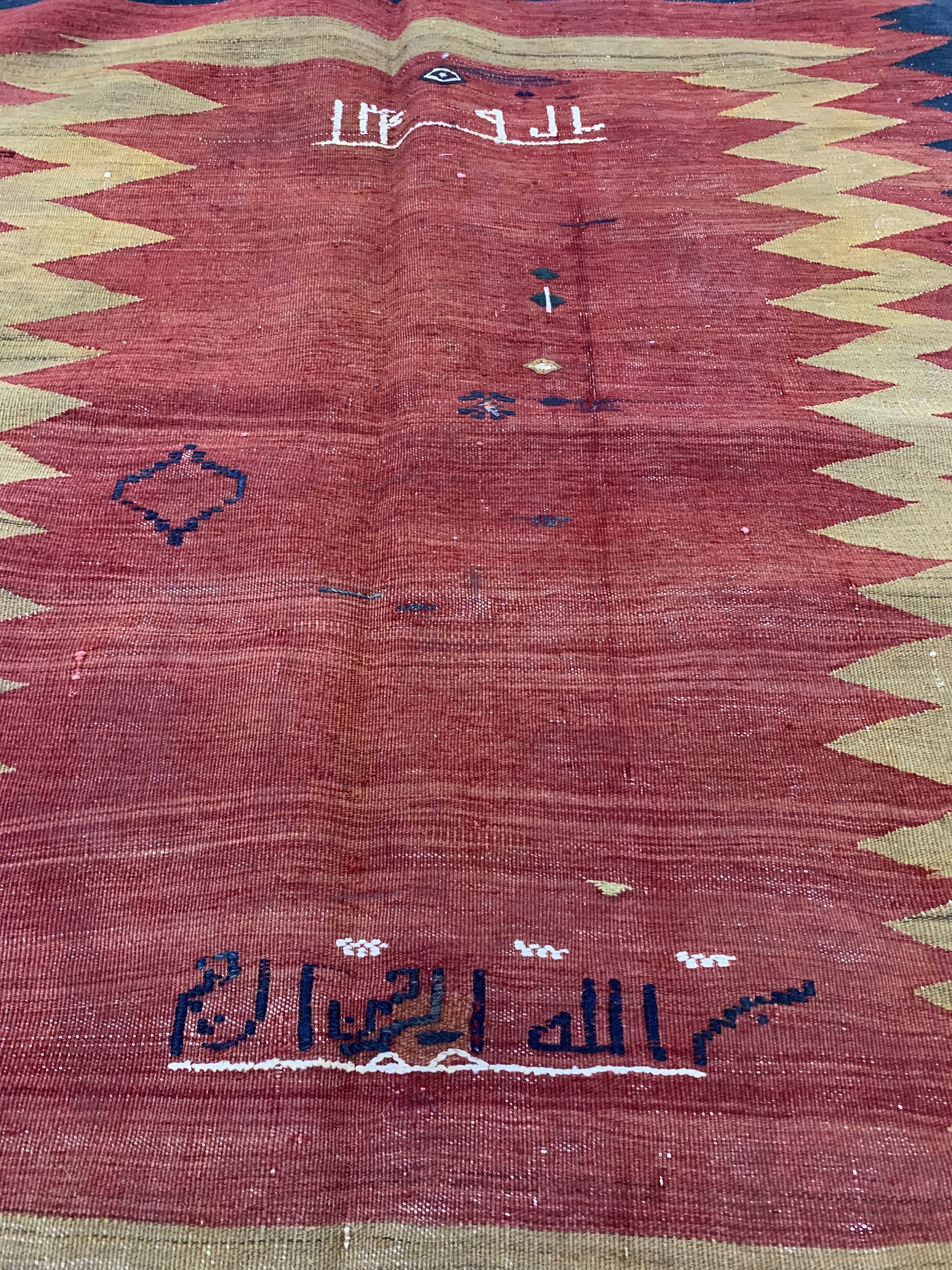 Detail c: Afschar"Rukorsi", Persien, datiert 1349(1970), Wolle auf Wolle, ca. 130 x 128 cm,EHZ: 2