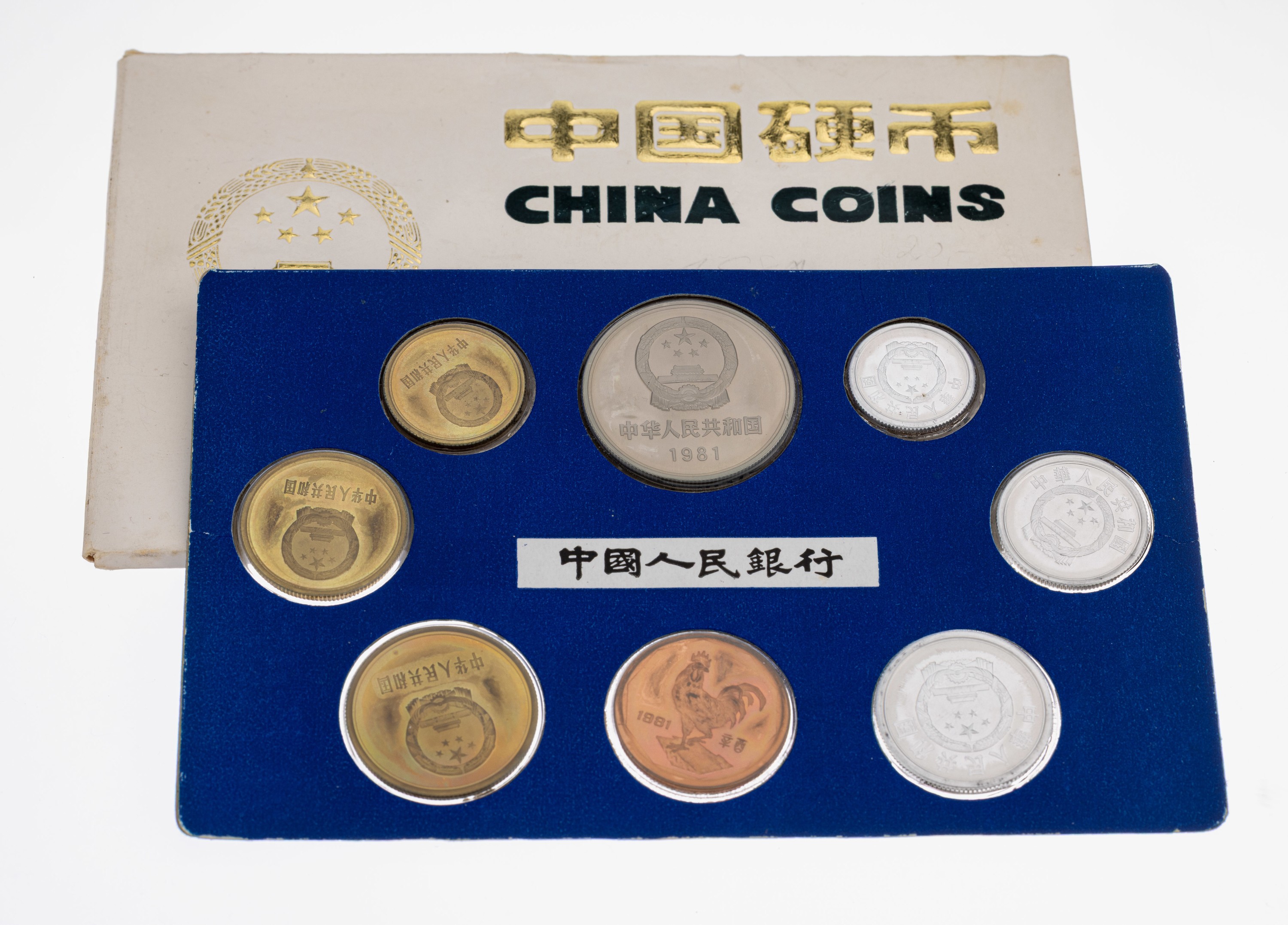 Image 26892740 - 7 Münzen China Coins, KMS 1981, Shanghai Proof Coin Year Set, Orig.-Blister der ...