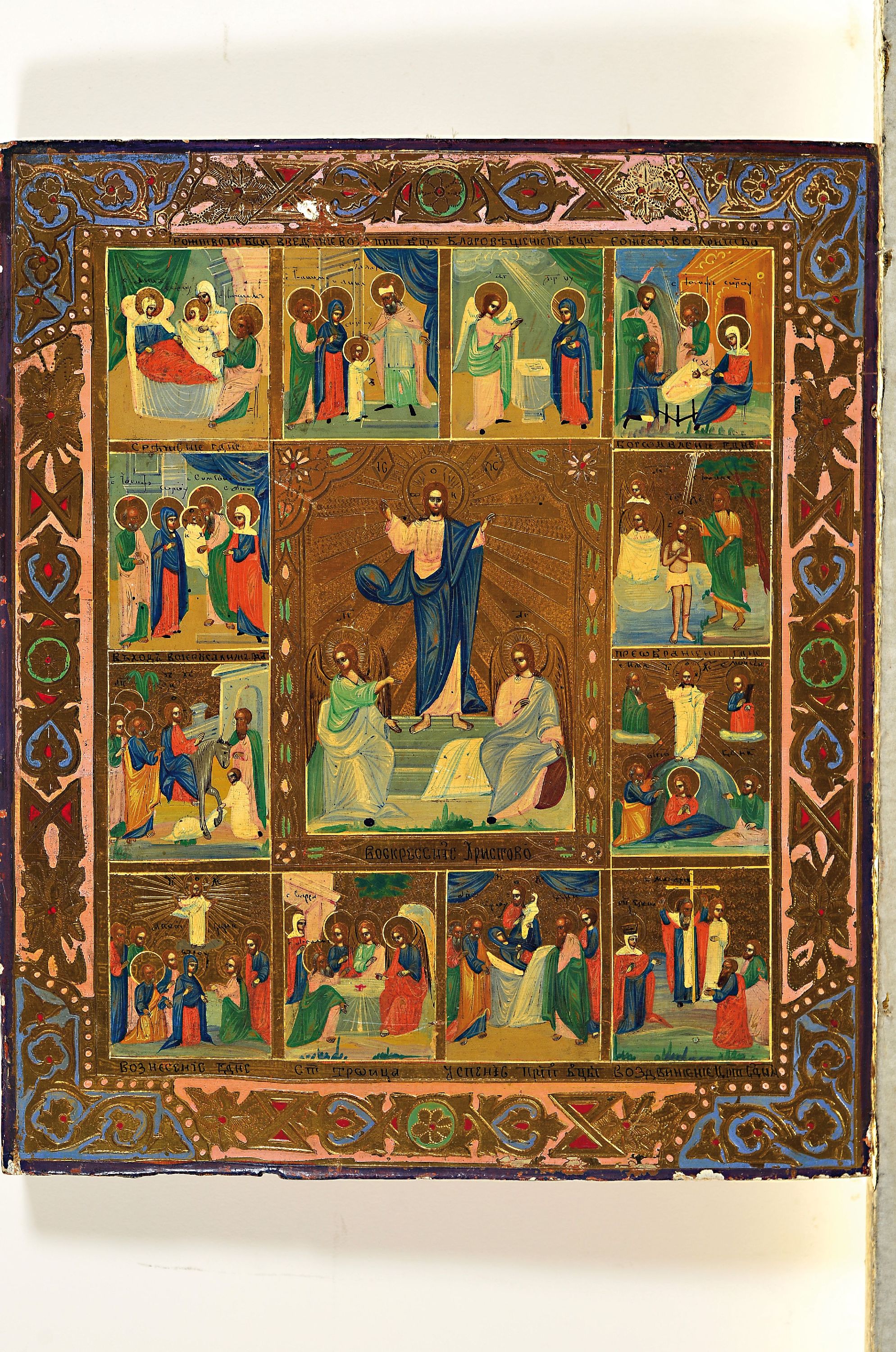 Detail k: Vielfelderikone, Russland, Anfang 20.Jh., Tempera/Gold auf Holz, 12 Szenen aus der Vita Christi, 31x26 cm