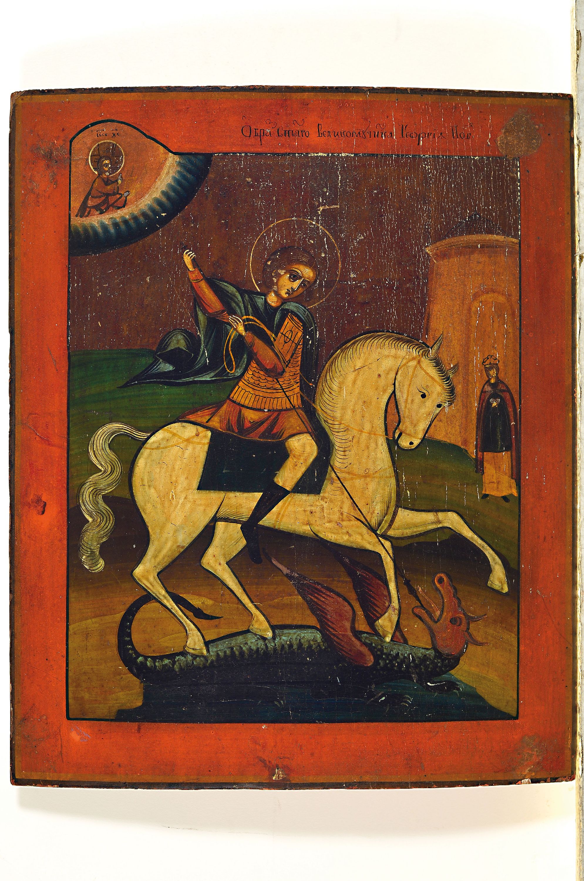 Ikone des Hl. Georg, Russland, 20.Jh. , Tempera auf Holz, Hl. Georg als Drachentöter, 37x31 cm