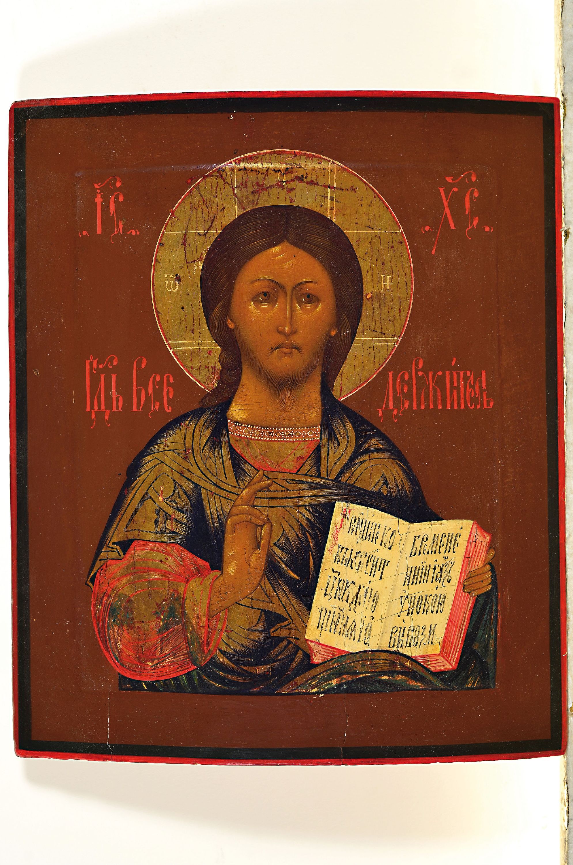 Detail k: Ikone, Christus als Pantokrator, Russland, Ende 19.Jh., Tempera auf Holz, Weltenherrscher mit Codex, 31x26 cm