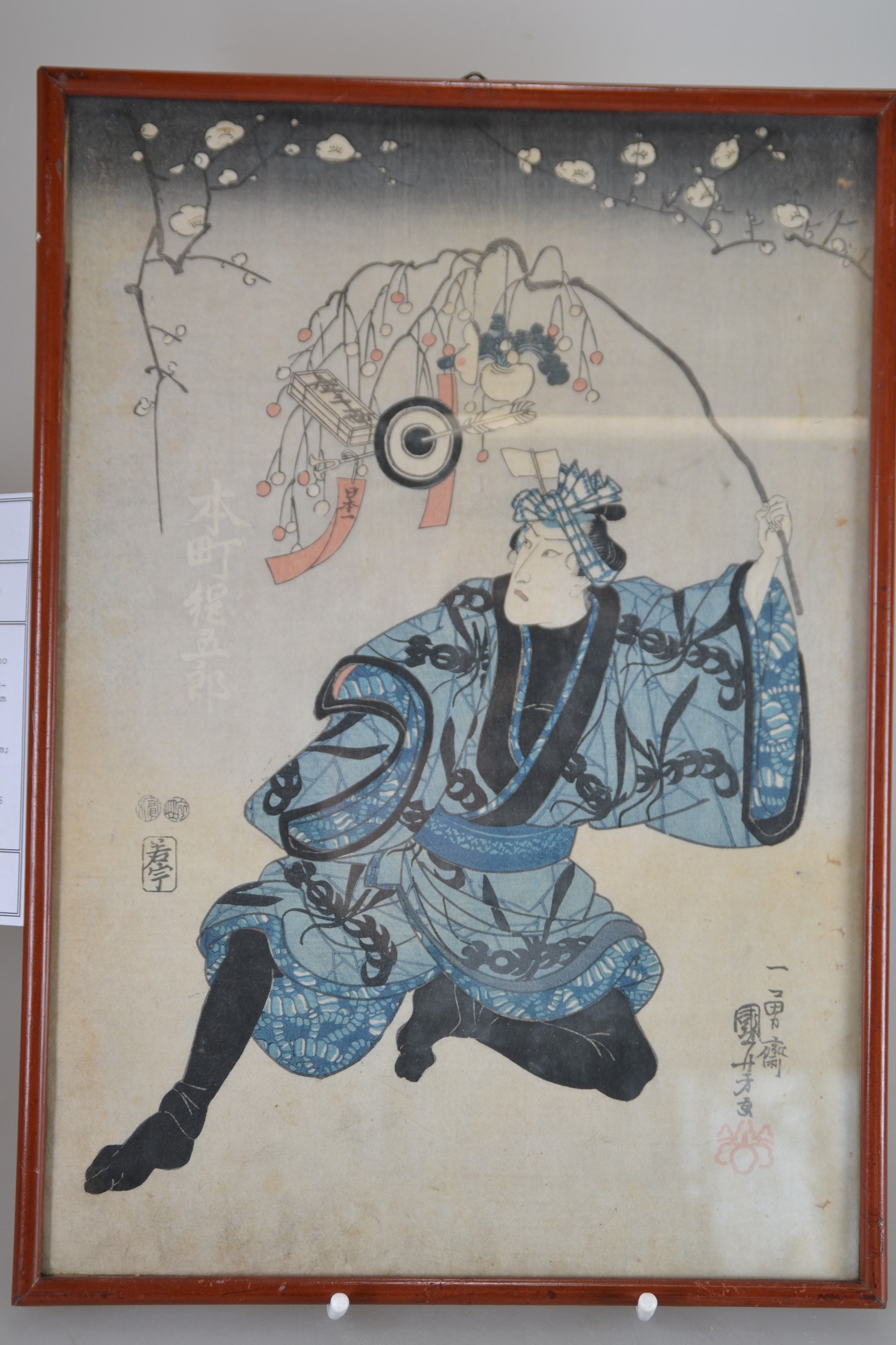 Detail c: Drei japanische Farbholzschnitte: Koho Shoda (1871-1946), Utagawa Kunisada (1786-1865) & Utagawa Kuniyoshi (1798-1861), Shoda: ohne Titel (Schrein), ...