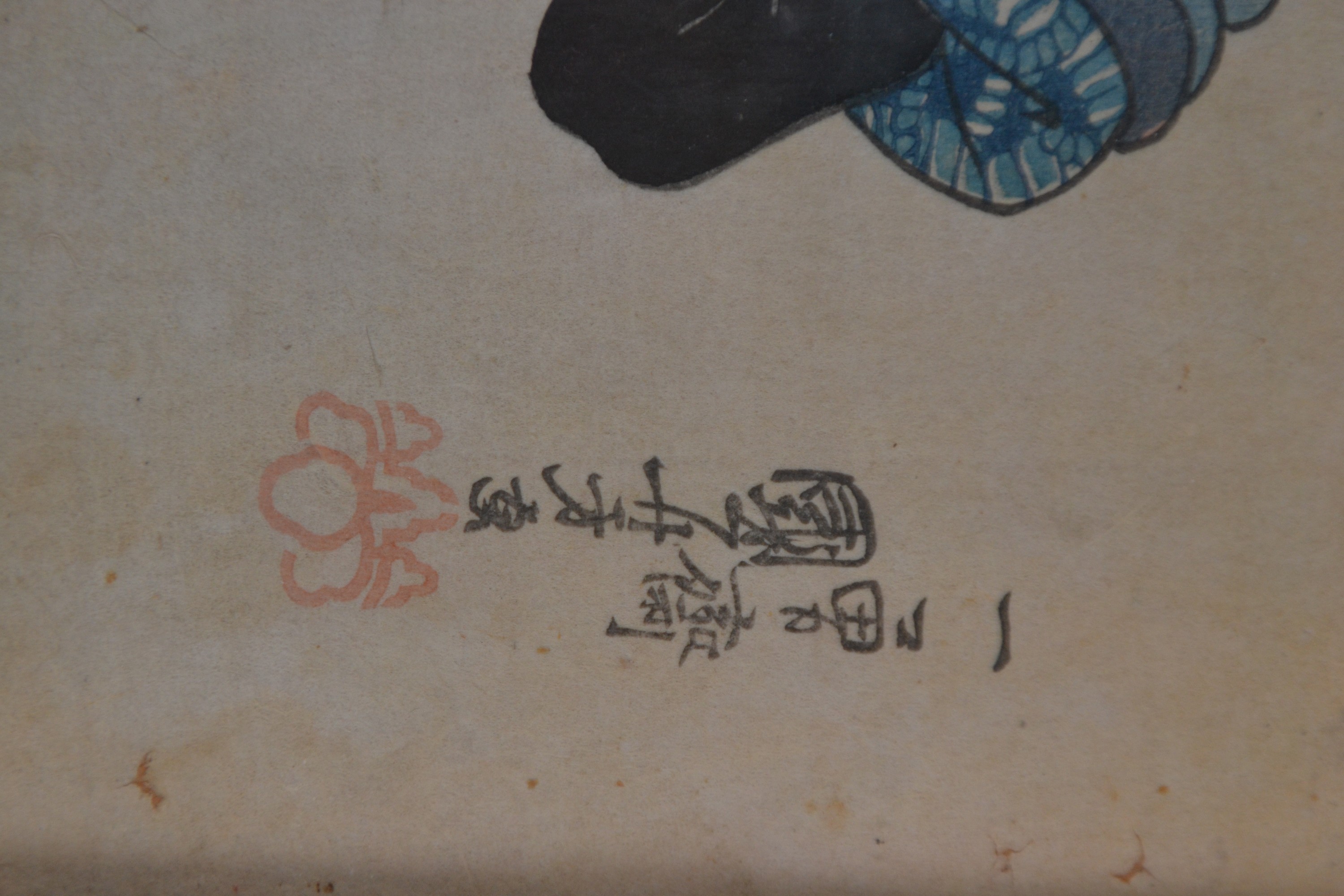 Detail d: Drei japanische Farbholzschnitte: Koho Shoda (1871-1946), Utagawa Kunisada (1786-1865) & Utagawa Kuniyoshi (1798-1861), Shoda: ohne Titel (Schrein), ...