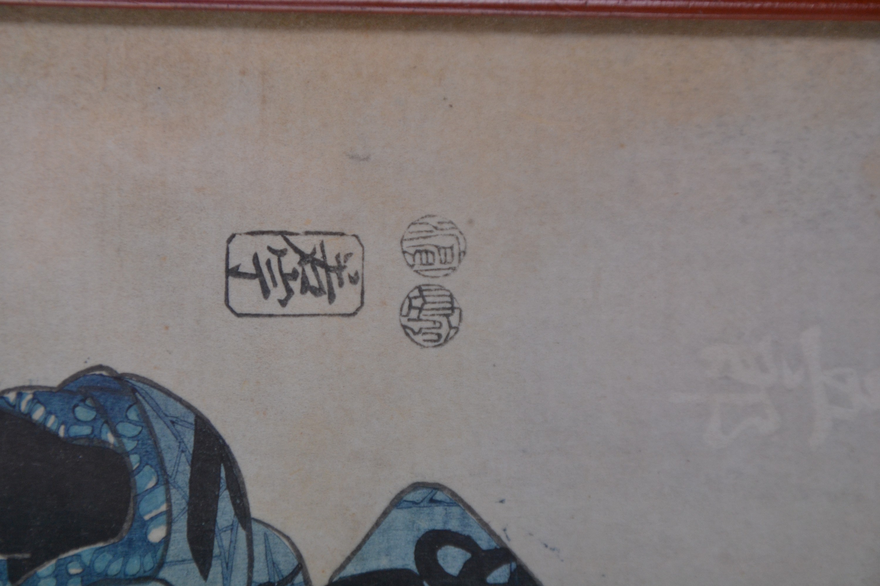 Detail e: Drei japanische Farbholzschnitte: Koho Shoda (1871-1946), Utagawa Kunisada (1786-1865) & Utagawa Kuniyoshi (1798-1861), Shoda: ohne Titel (Schrein), ...
