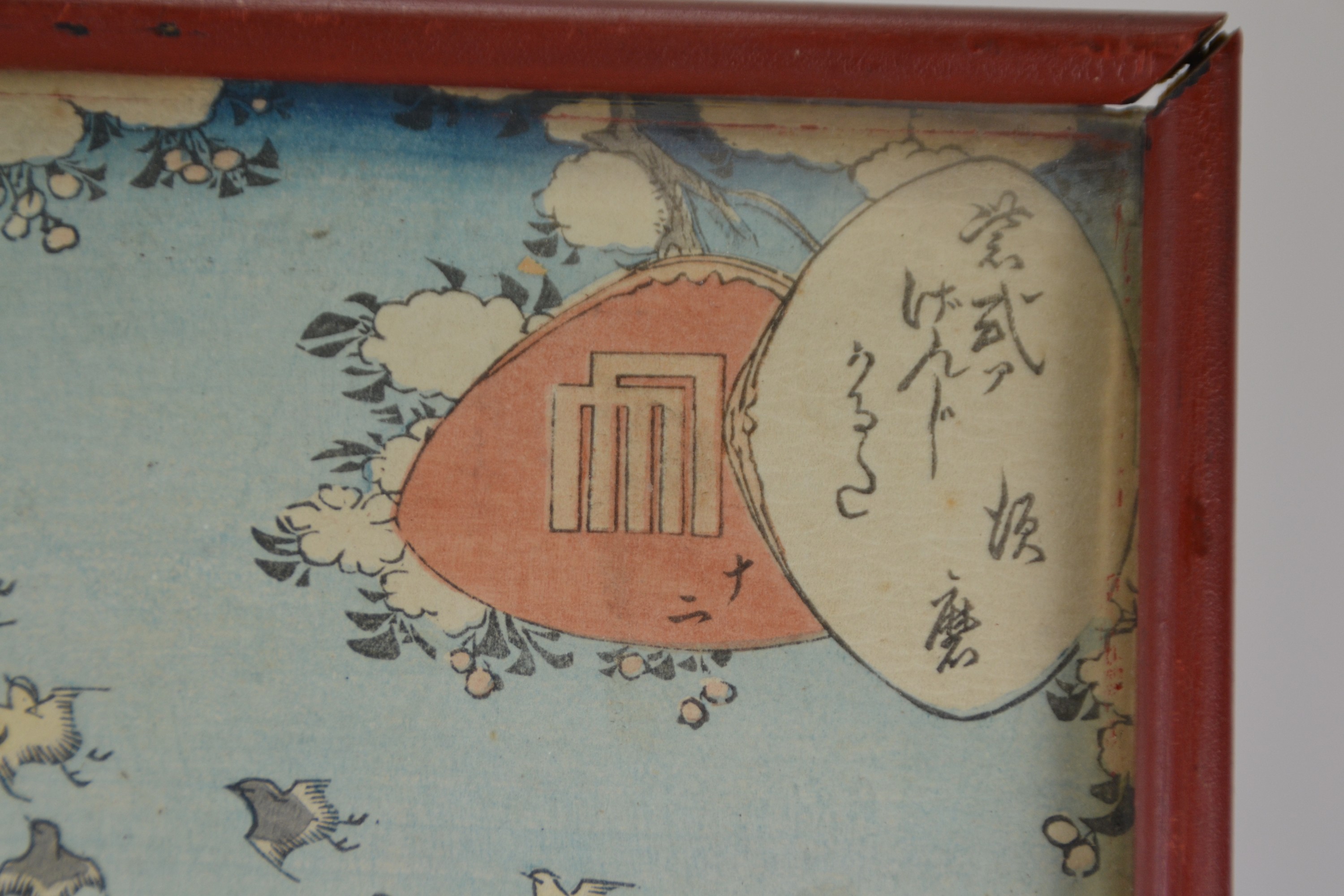 Detail h: Drei japanische Farbholzschnitte: Koho Shoda (1871-1946), Utagawa Kunisada (1786-1865) & Utagawa Kuniyoshi (1798-1861), Shoda: ohne Titel (Schrein), ...