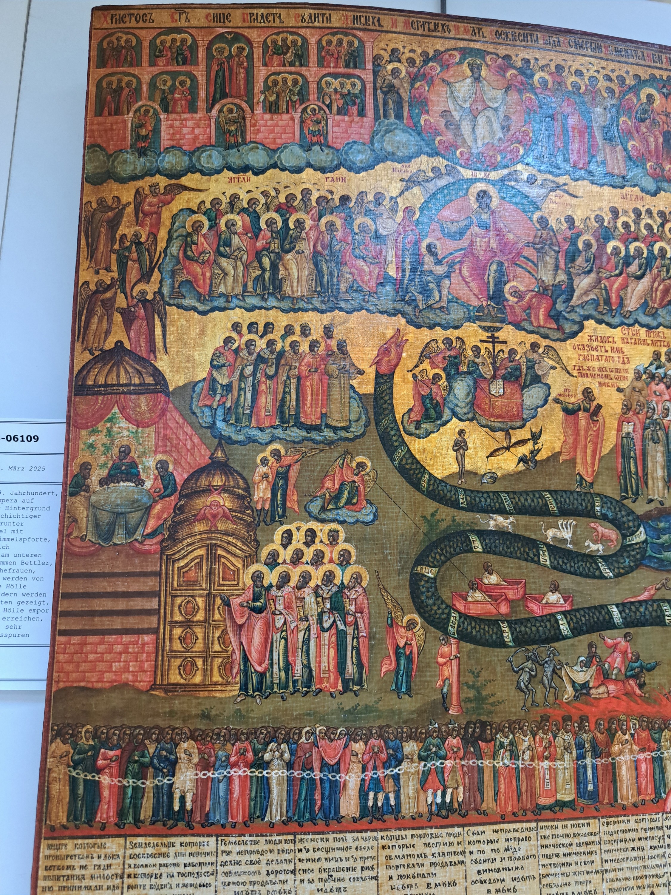 Detail a: Große Ikone, Russland, 19. Jahrhundert, "Jüngstes Gericht", Eitempera auf Kreidegrund, versilberter Hintergrund goldfarben lasiert, ...