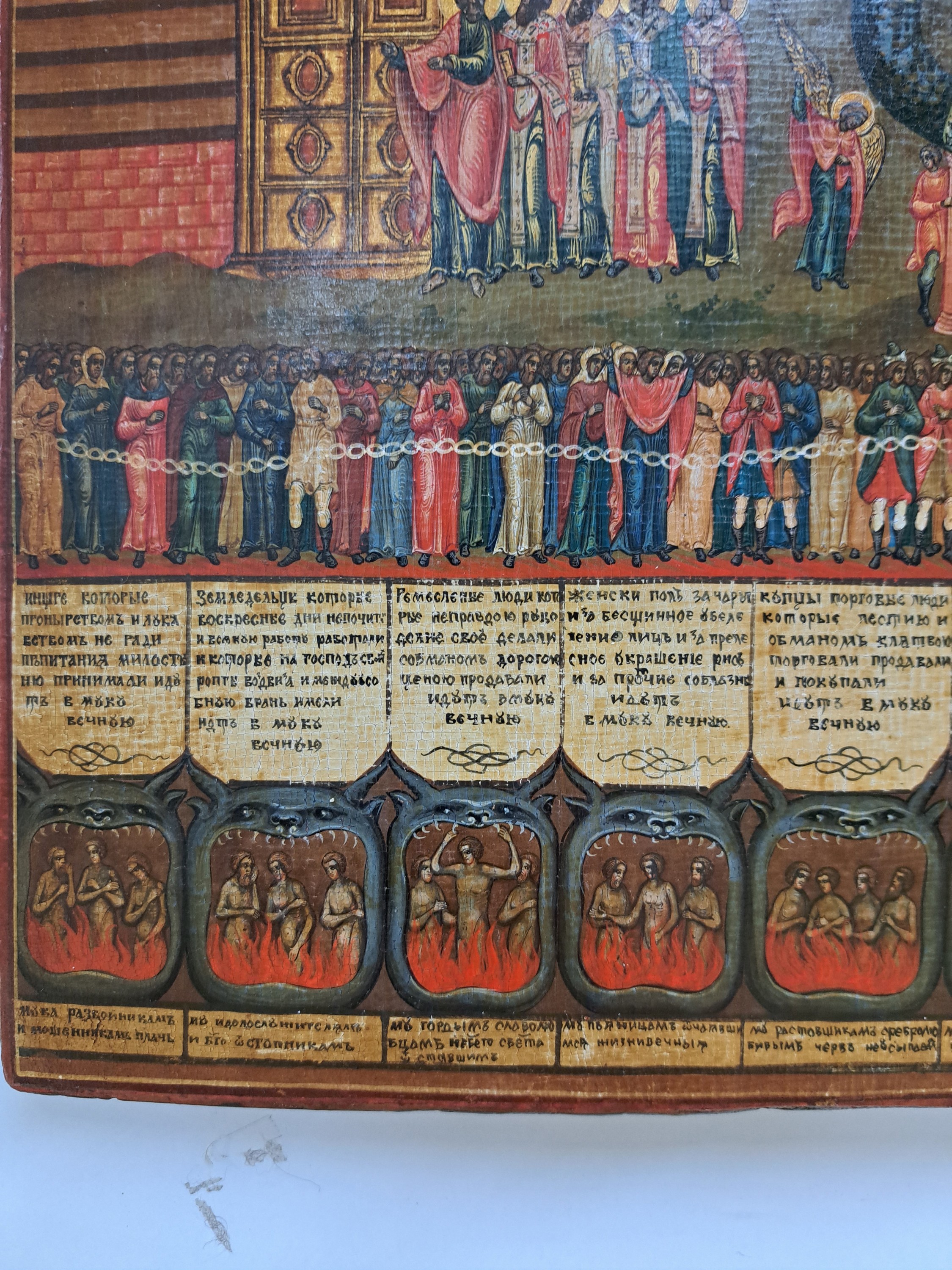 Detail d: Große Ikone, Russland, 19. Jahrhundert, "Jüngstes Gericht", Eitempera auf Kreidegrund, versilberter Hintergrund goldfarben lasiert, ...