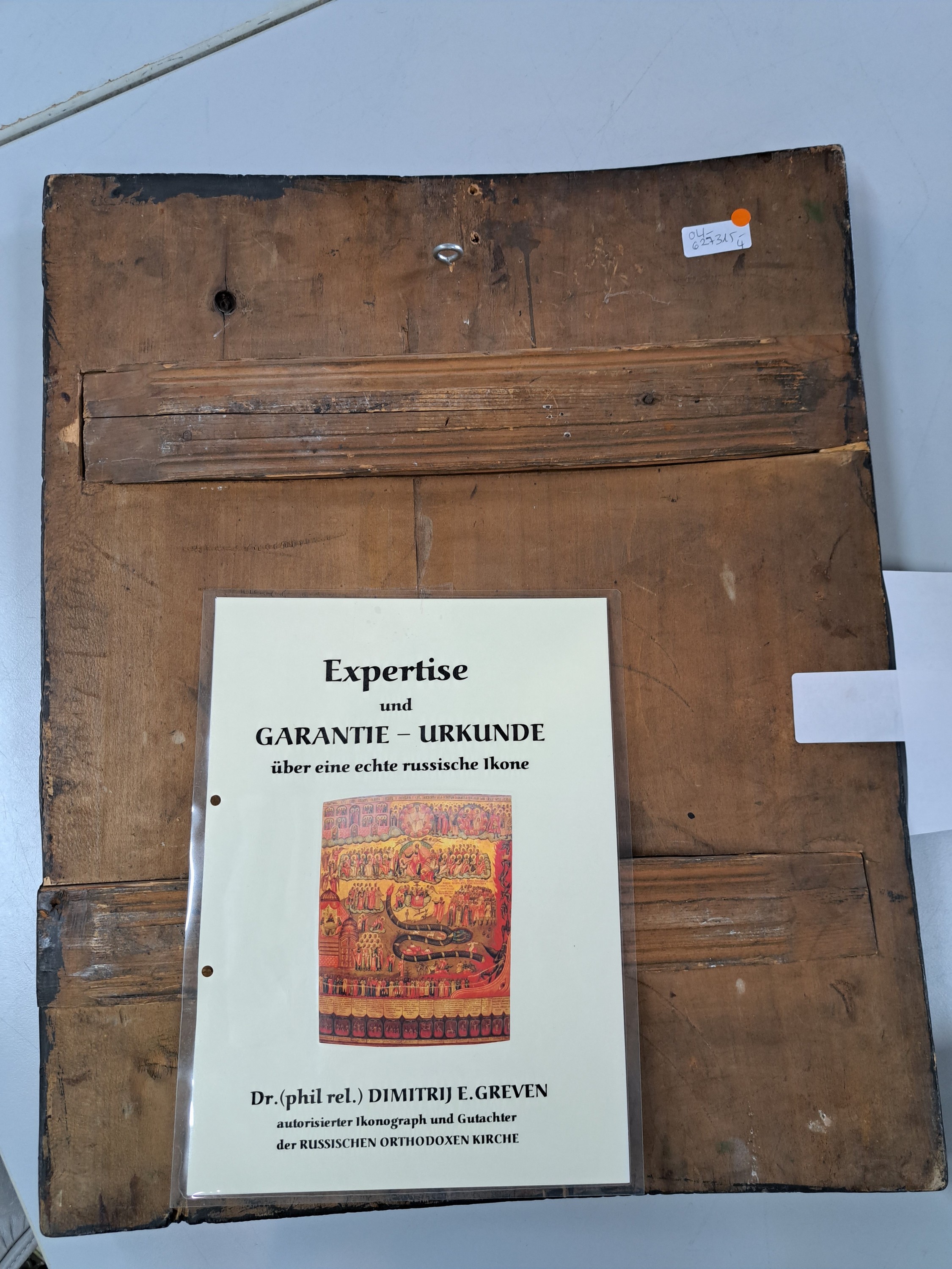 Detail e: Große Ikone, Russland, 19. Jahrhundert, "Jüngstes Gericht", Eitempera auf Kreidegrund, versilberter Hintergrund goldfarben lasiert, ...