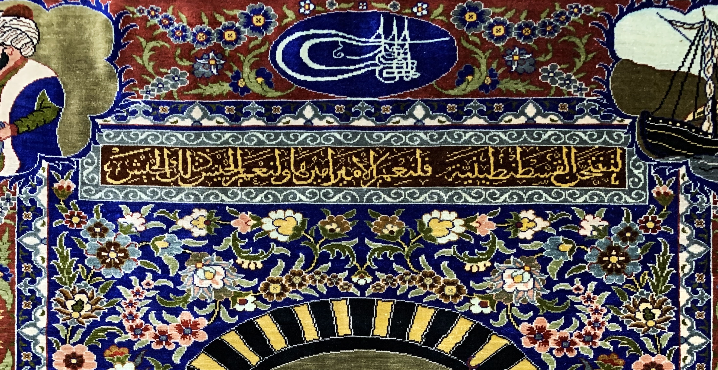 Detail h: Hereke Seide fein(12 x 12), signiert, Türkei, Mitte 20.Jhd, reine Naturseide, ca. 58x 54 cm, ca. 1,44 Mio. Kn/qm, EHZ:(nehezu neuwertig).