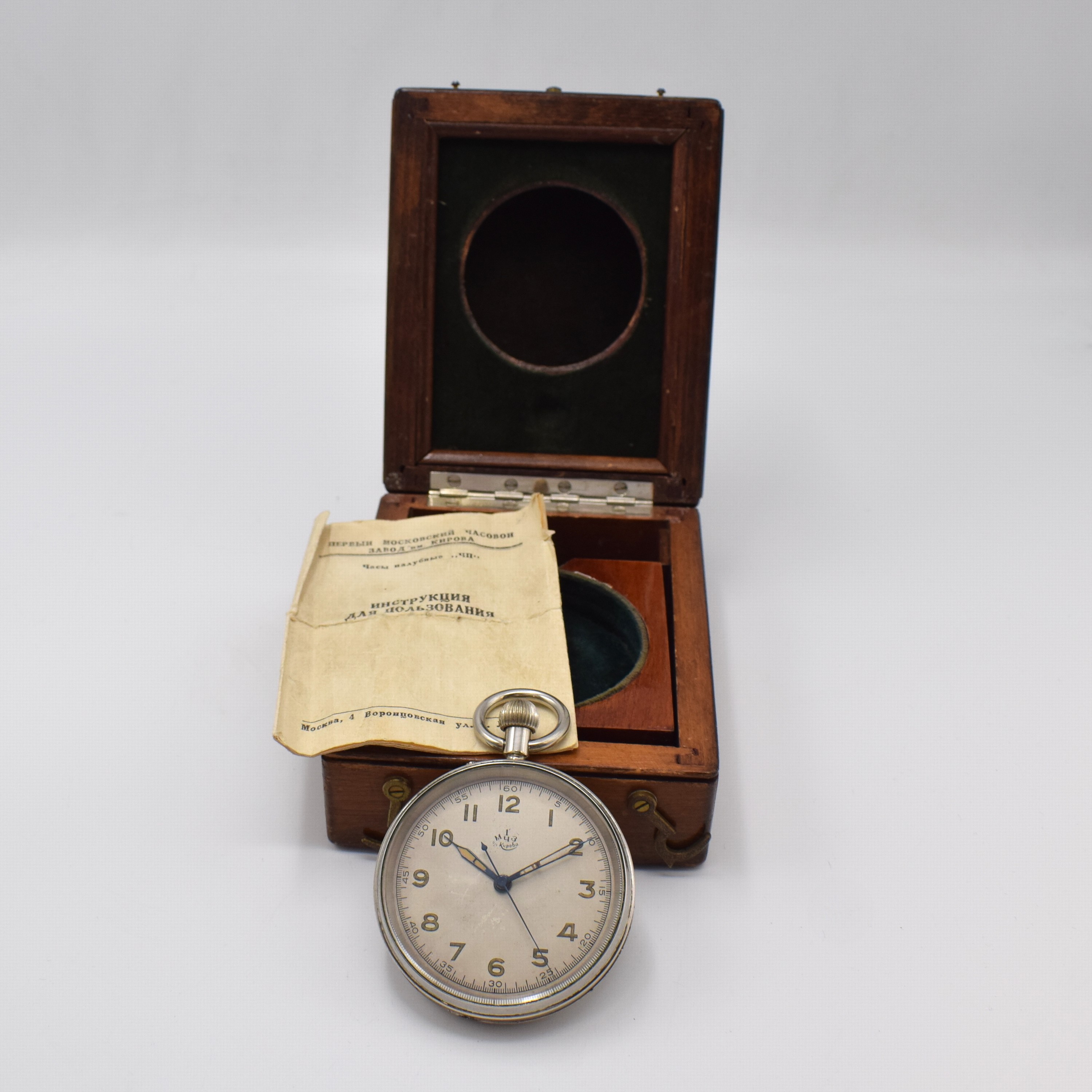 KIROWA erste Moskauer Uhrenfabrik frühe B- Uhr, um 1953, 4-teil., vern. Geh. dell., Boden, Glasrand u. Cuv. aufgedr., Zeigerstelldr. außen b. 11, ...