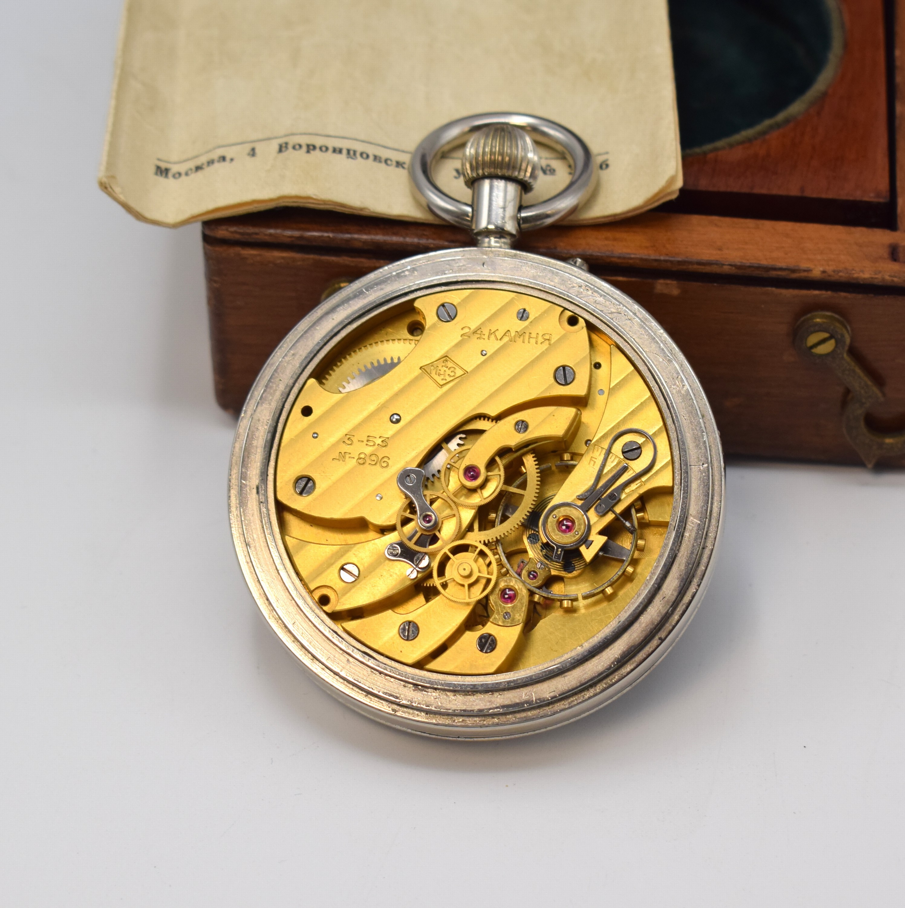 Detail d: KIROWA erste Moskauer Uhrenfabrik frühe B- Uhr, um 1953, 4-teil., vern. Geh. dell., Boden, Glasrand u. Cuv. aufgedr., Zeigerstelldr. außen b. 11, ...