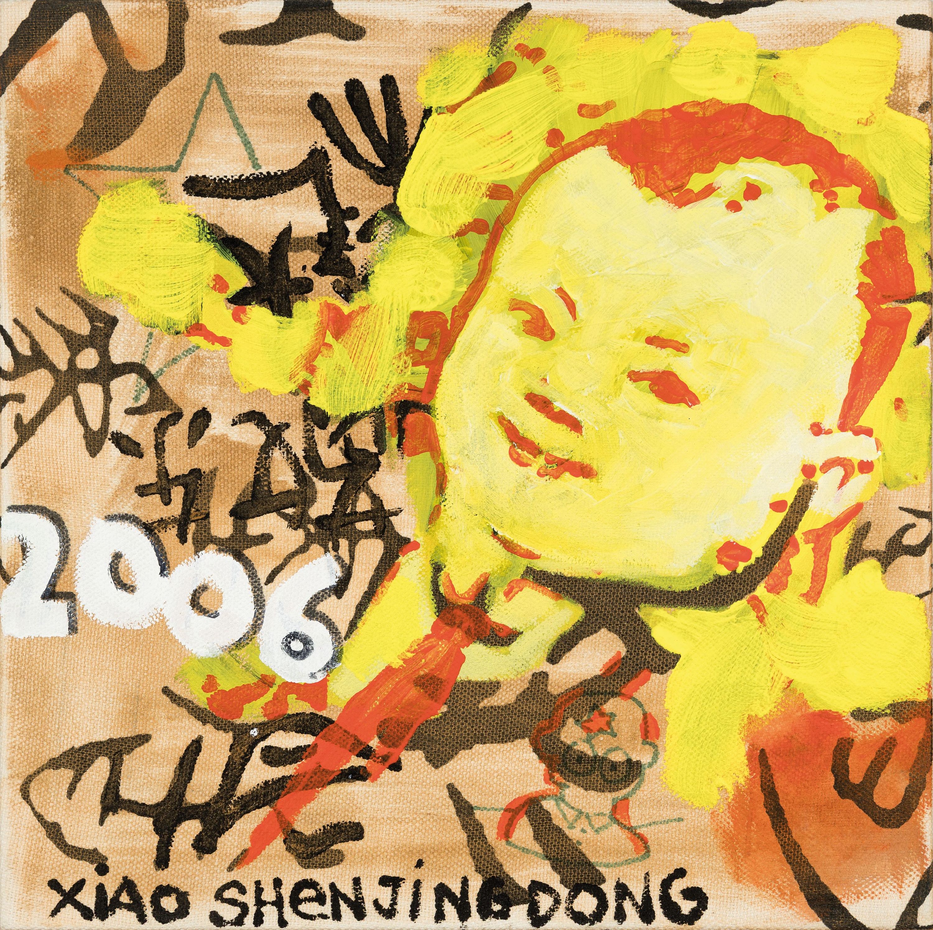 Detail l: Shen Jingdong,geb. 1965 in Nanjing, China, drei Acrylwerke auf Leinwand, signiert , 25 x 25 cm