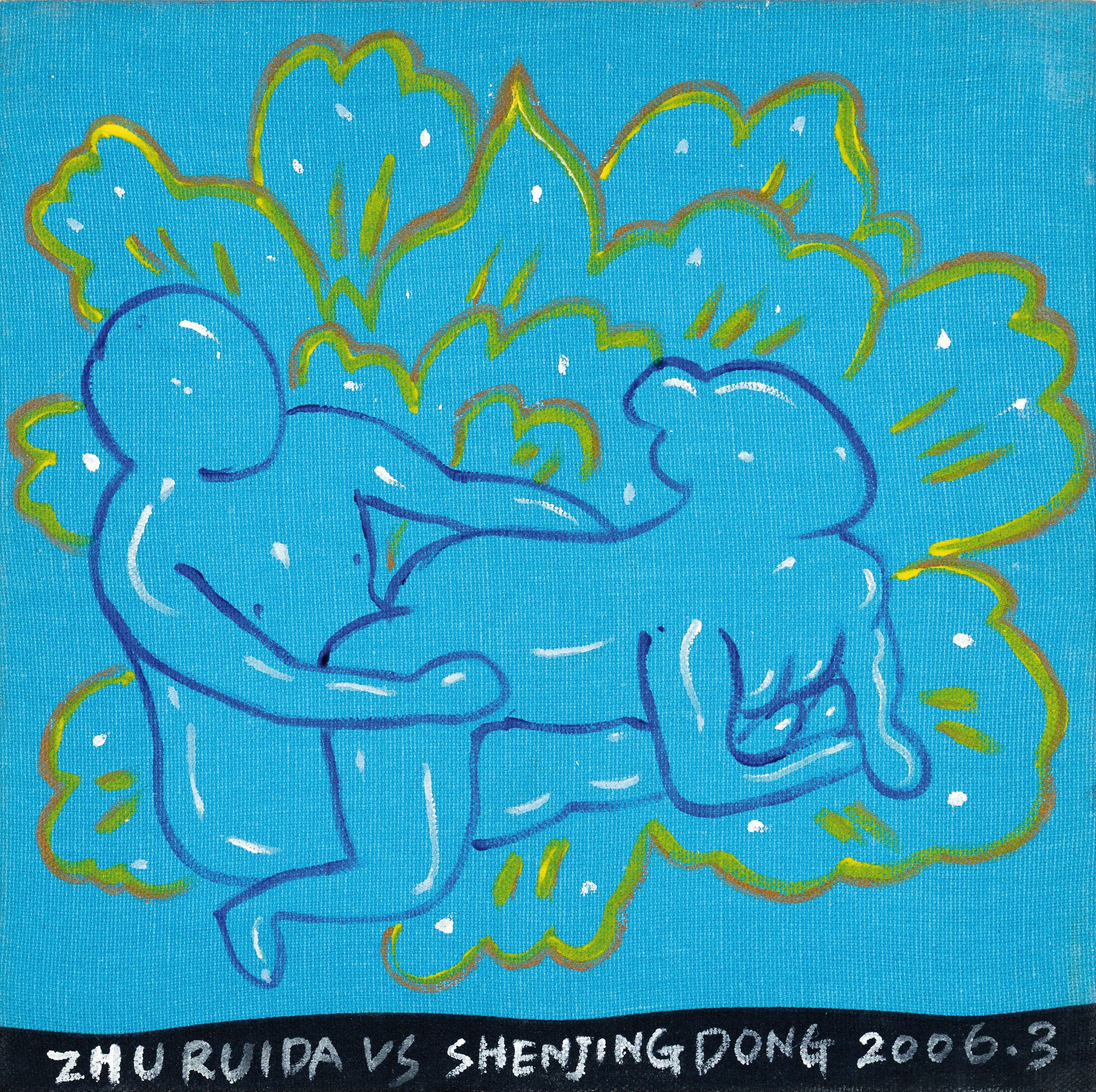 Detail m: Shen Jingdong,geb. 1965 in Nanjing, China, drei Acrylwerke auf Leinwand, signiert , 25 x 25 cm