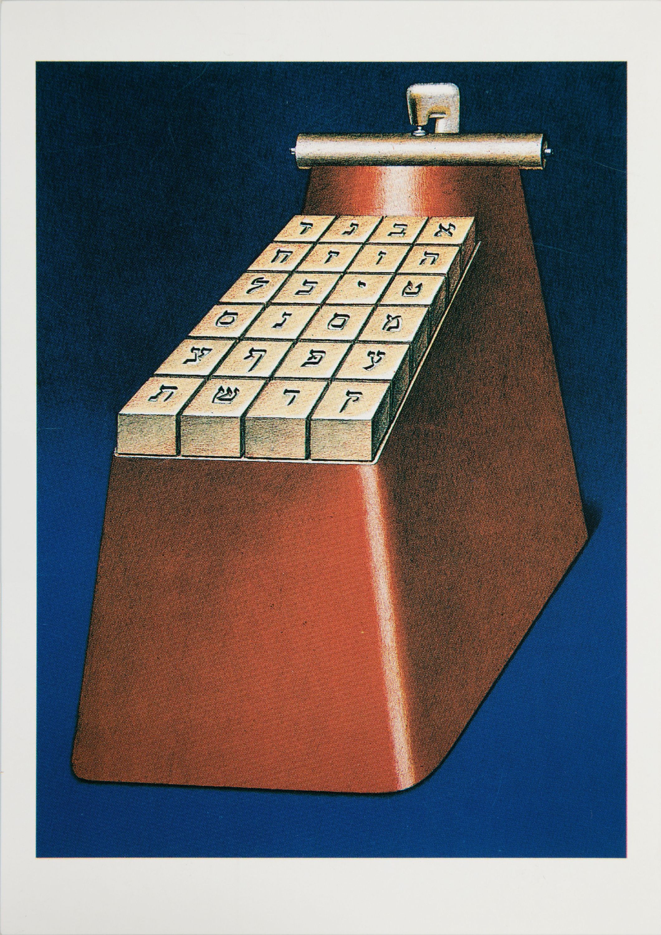 Detail l: Konrad Klapheck, 1935-2023 Düsseldorf, 2 Postkarten mit Gefälligkeitssignaturen, "Triumph der Zerstörung, 1970" und "Der Mann in ...