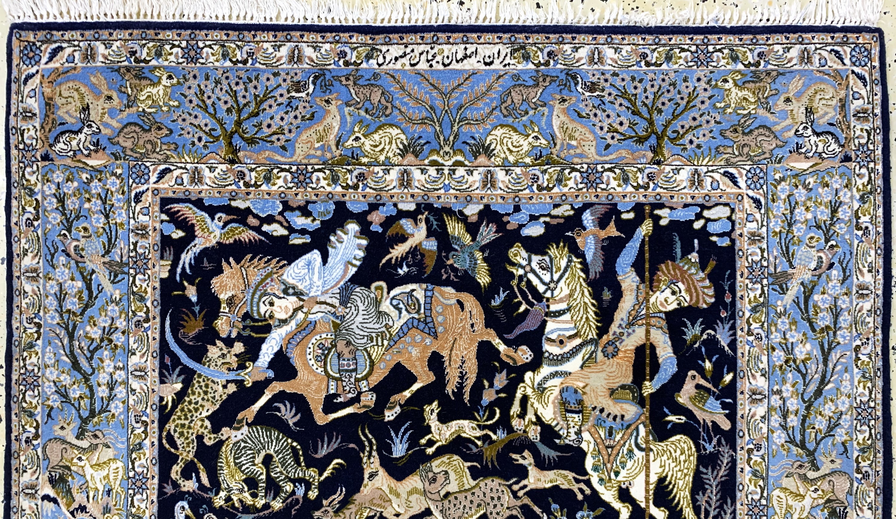 Detail a: Esfahan fein Persien, signiert"Abas Mansouri", Ende 20.Jhd, Korkwolle mit und auf Seide, ca. 172 x 109 cm, ca. 1,0 Mio. Kn/qm, EHZ:(nahezu ...