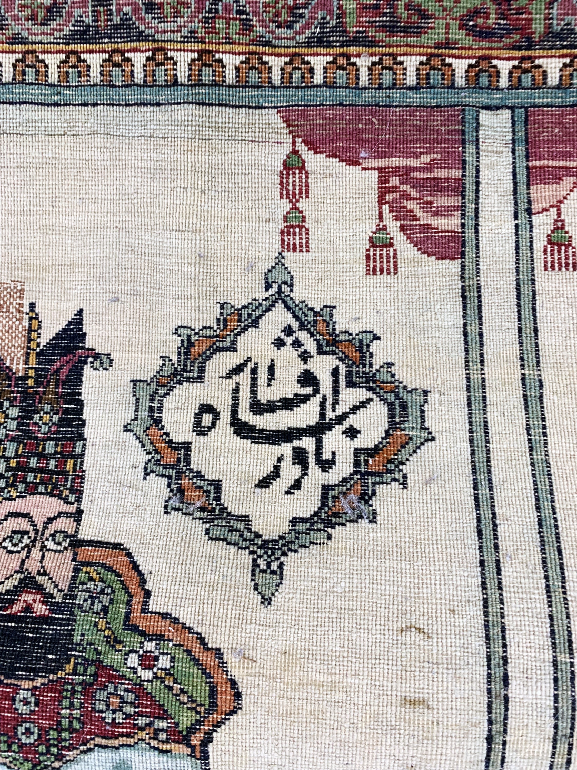 Detail f: Kerman antik Persien, "Nader Shah Afshar", 19.Jhd, Wolle auf Baumwolle, ca. 225 x 144 cm,EHZ: 2