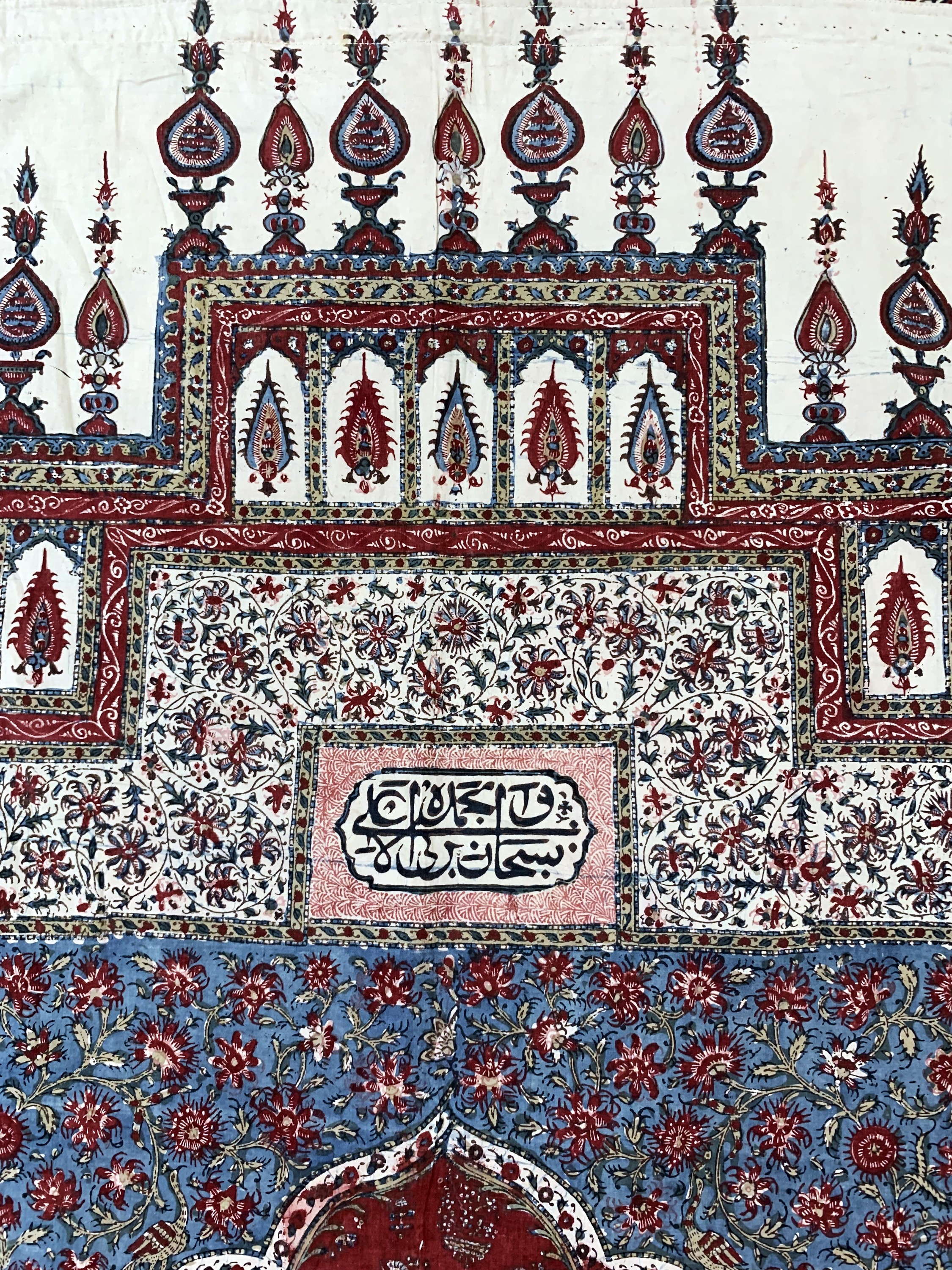 Detail d: Kerman"Ghalamkar", Persien, Anfang 20.Jhd, Stoffmalerei(bedruckt), ca. 140 x 90 cm, Reinigungsbedürftig, EHZ: 2