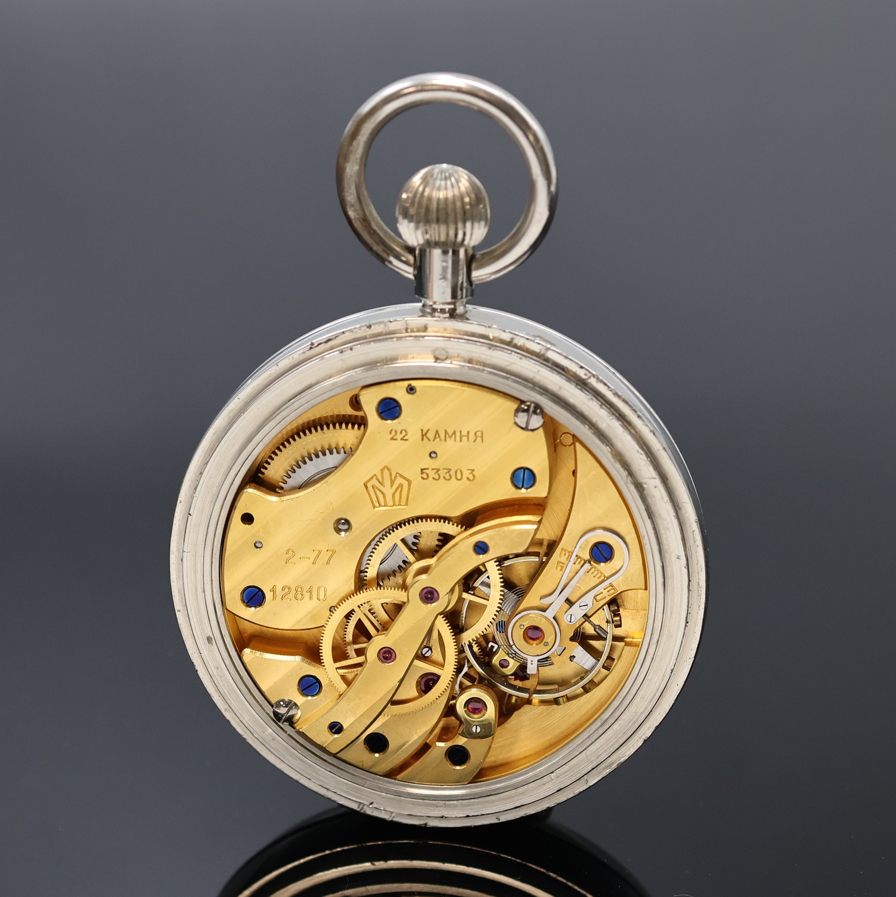 Detail c: 1. Moskauer Uhrenfabrik große B-Uhr im vernickelten Gehäuse, UDSSR um 1977, glattes Geh., Boden u. Glasrand aufgedr., silb. Zifferbl., arab. ...