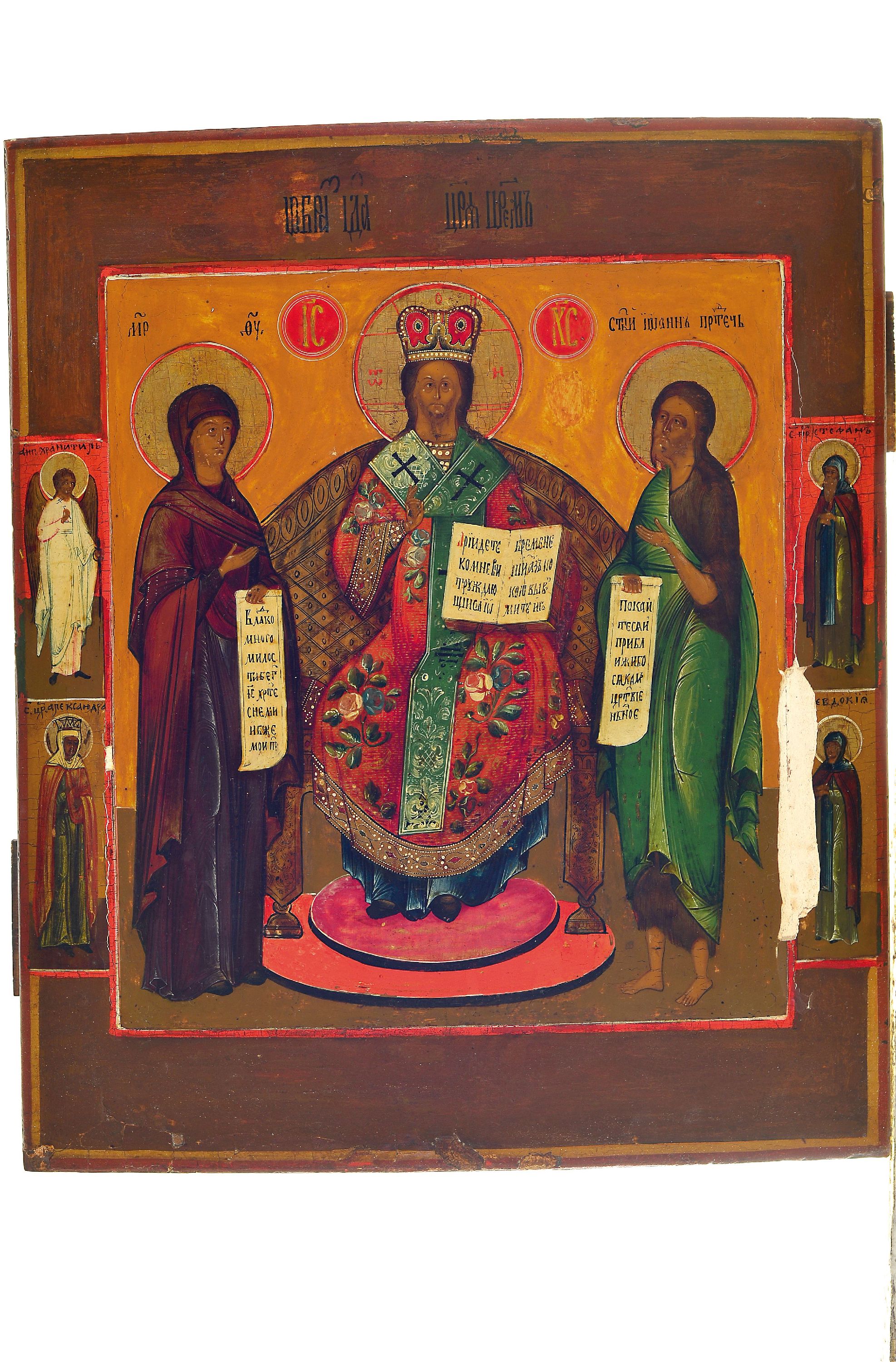 Detail k: Ikone, Russland, 2. Hälfte 19. Jh., Heilige Dreifaltigkeit, vier Randheilige, Tempera auf Holz, mit Farbfehlstellen und Farbaufwurf, ca. 44x36cm