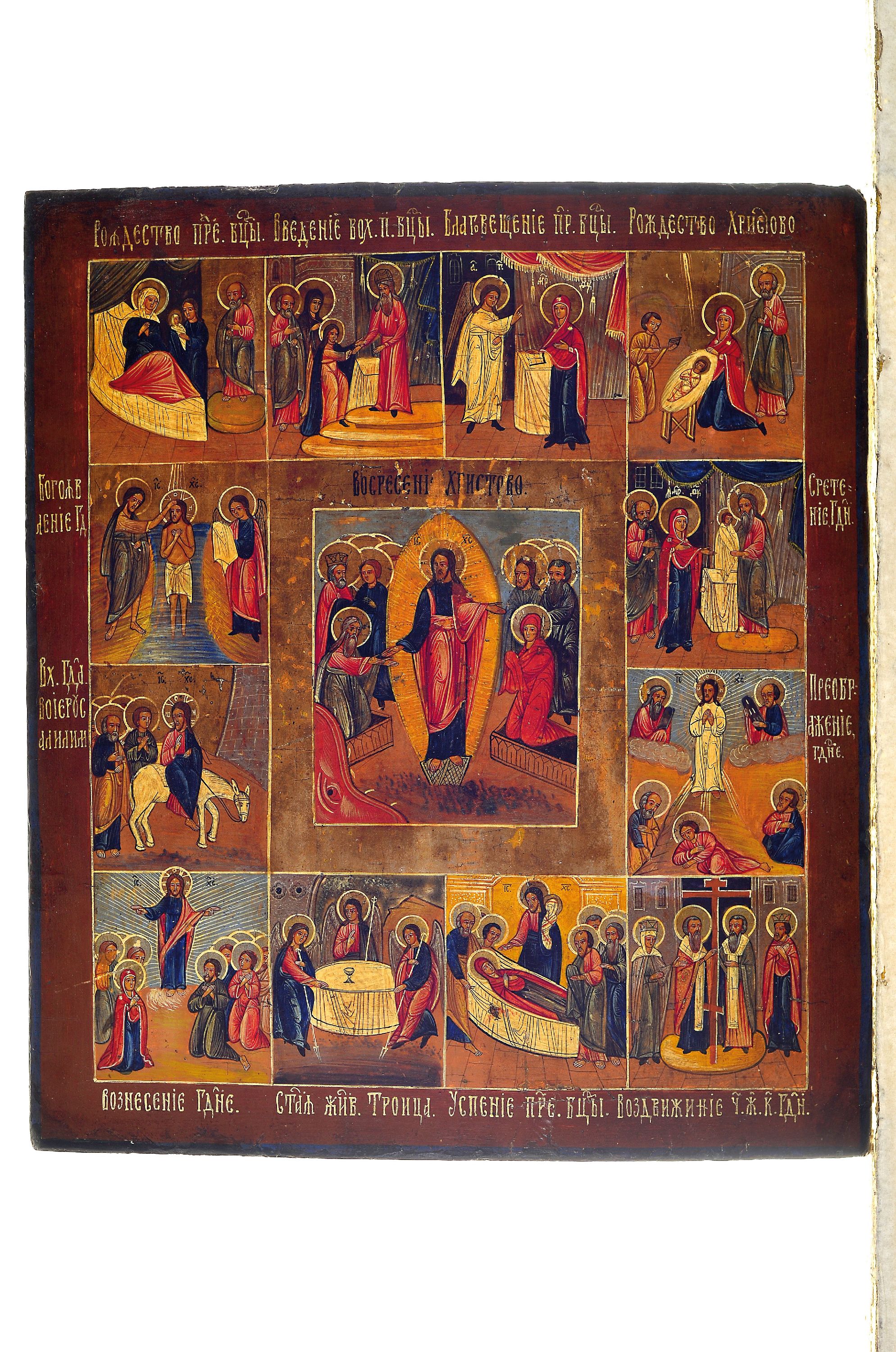 Detail k: 12-Felderikone, Russland, 2. Hälfte 19. Jh., Vitaszenen aus dem leben Christi, Tempera auf Holz, ca. 35x30cm