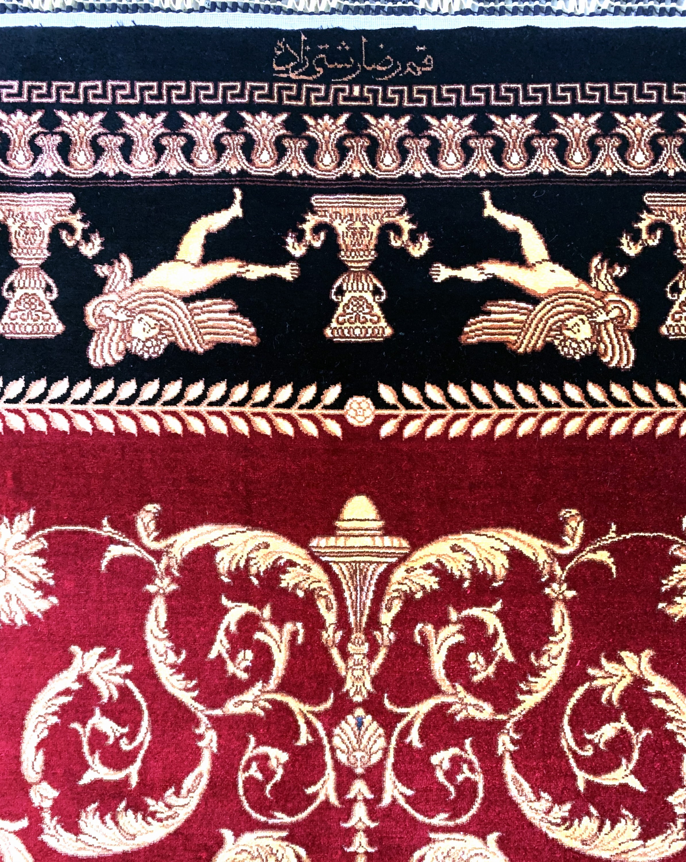 Detail b: Ghom Seide fein Persien, signiert"Rashtizadeh", Ende 20.Jhd, reine Naturseide, ca. 160 x 103 cm, ca. 1,0 Mio. Kn/qm, EHZ:(nahezu ...