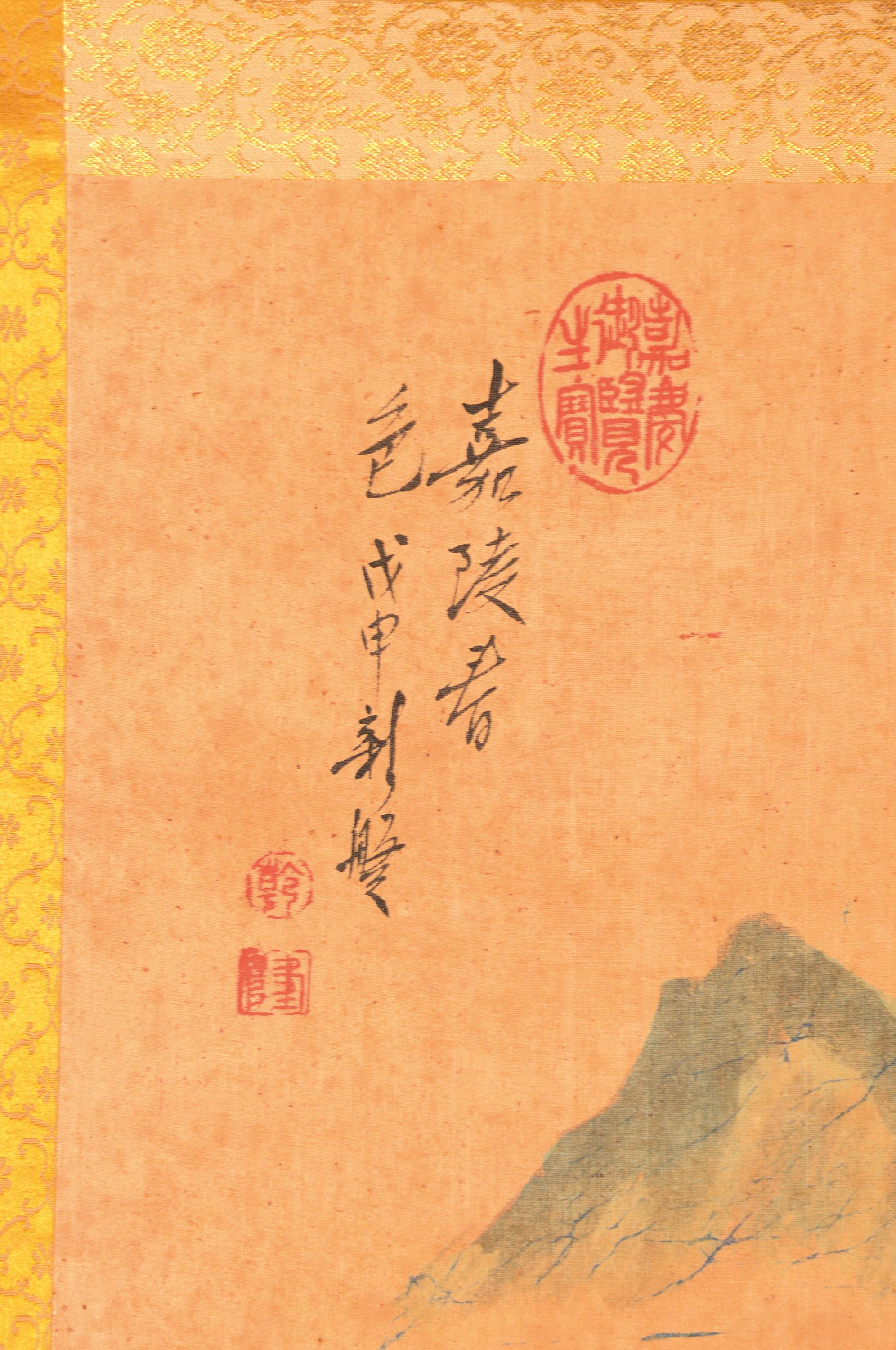 Detail b: 3 aquarellierte Tuschbilder, Japan, 20. Jh., Landschaft, Pflanze und Porträt einer Frau, eine Rolle, gesamt ca. 143 x 59 cm, ca. 90 x 46 cm, 120 x ...